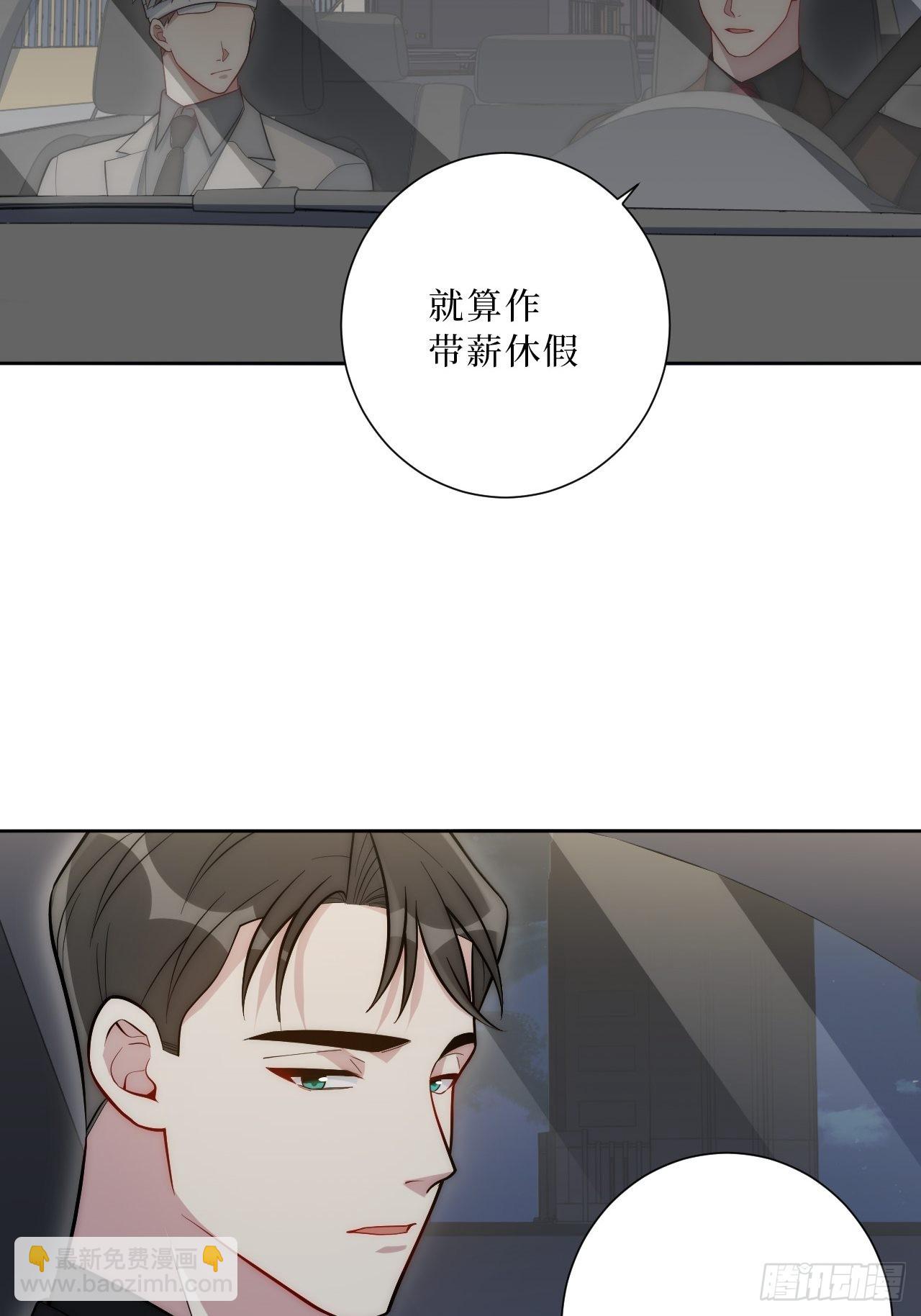 28.爱你在心口难开(1/2)-第29话