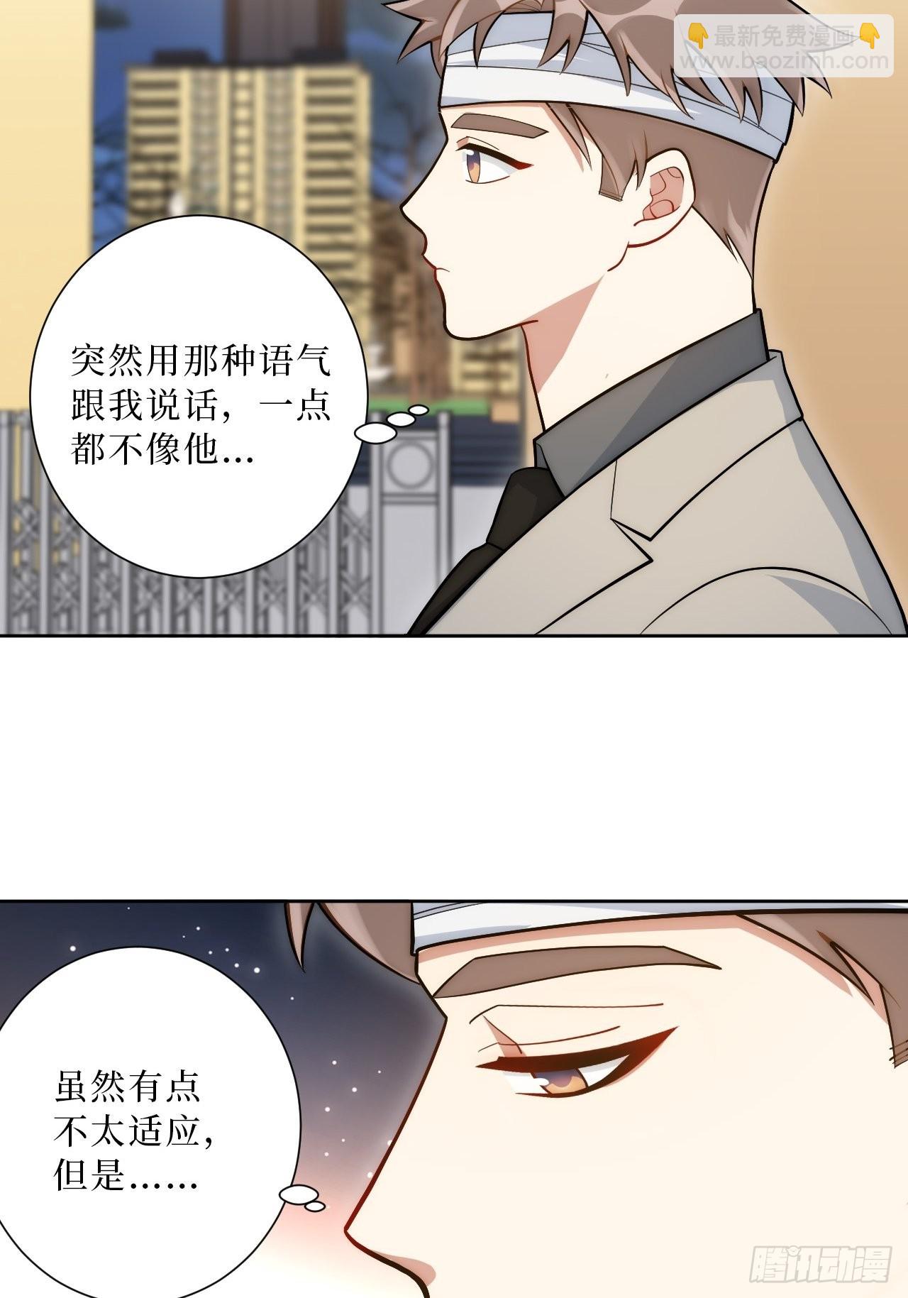 28.爱你在心口难开(1/2)-第29话