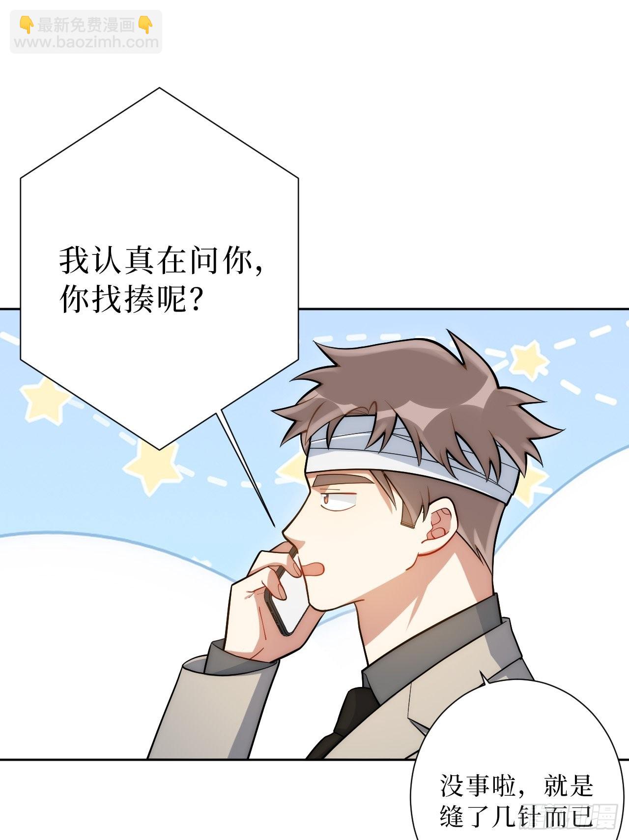 28.爱你在心口难开(1/2)-第29话