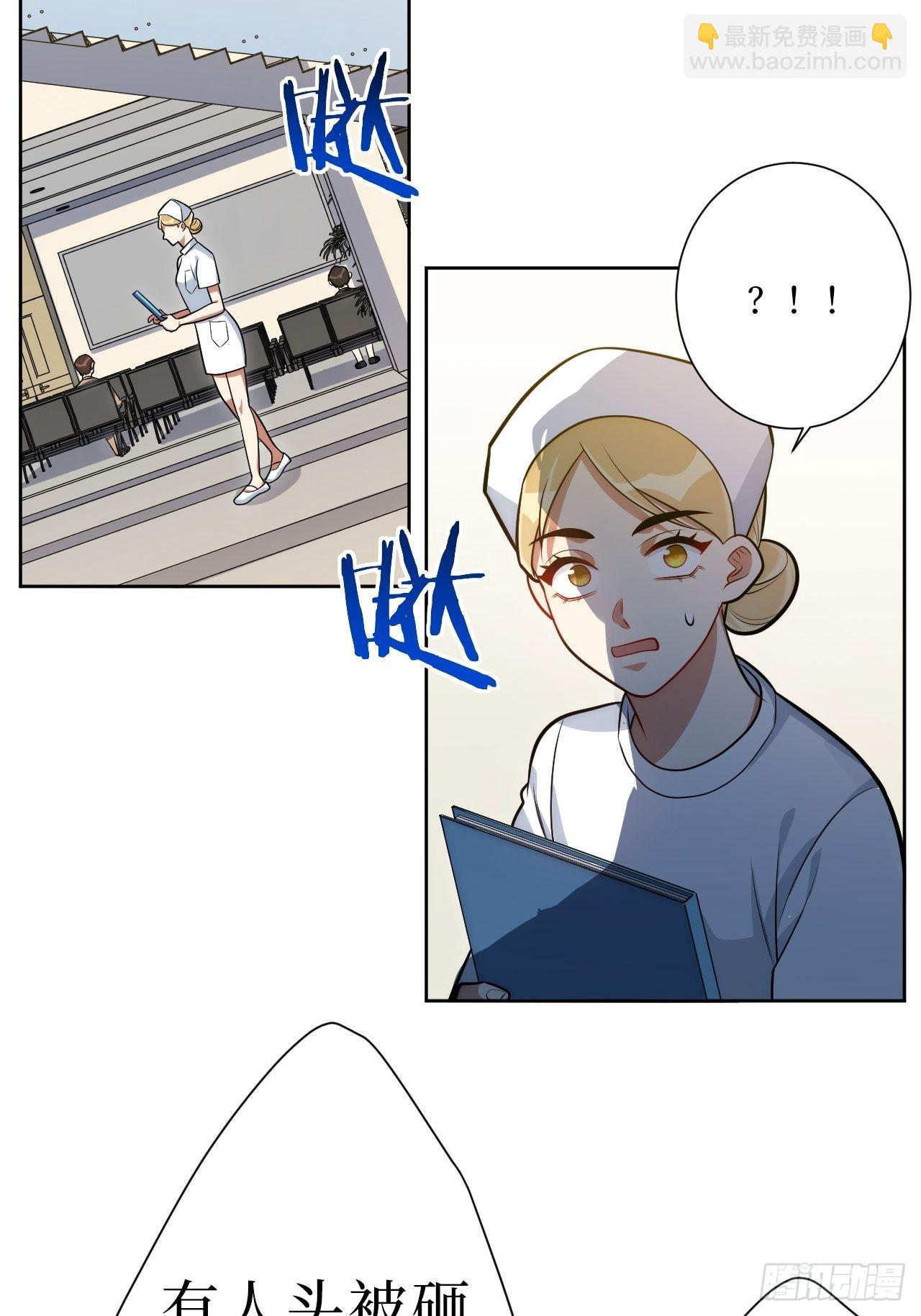 28.爱你在心口难开(1/2)-第29话