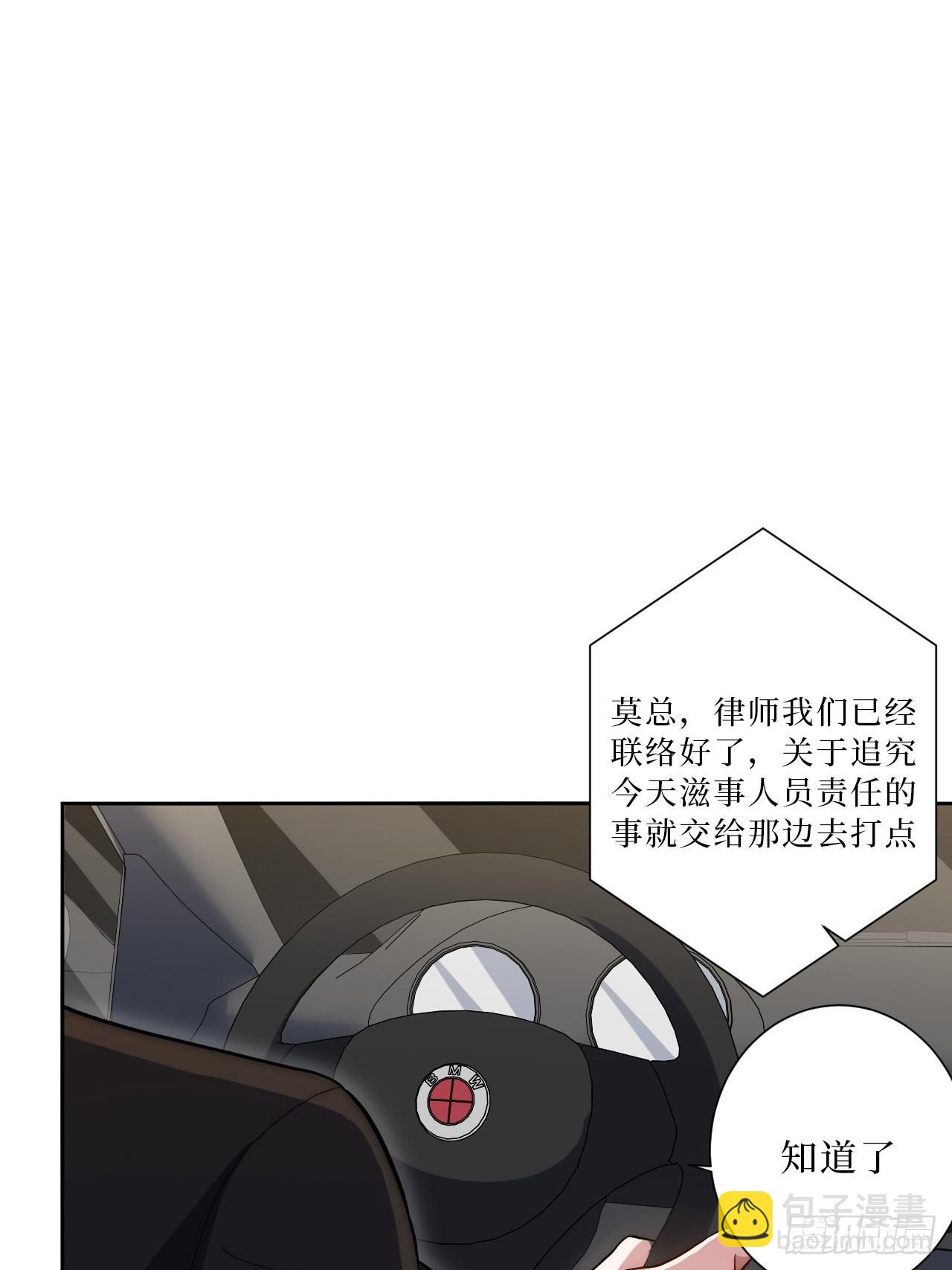 28.爱你在心口难开(1/2)-第29话