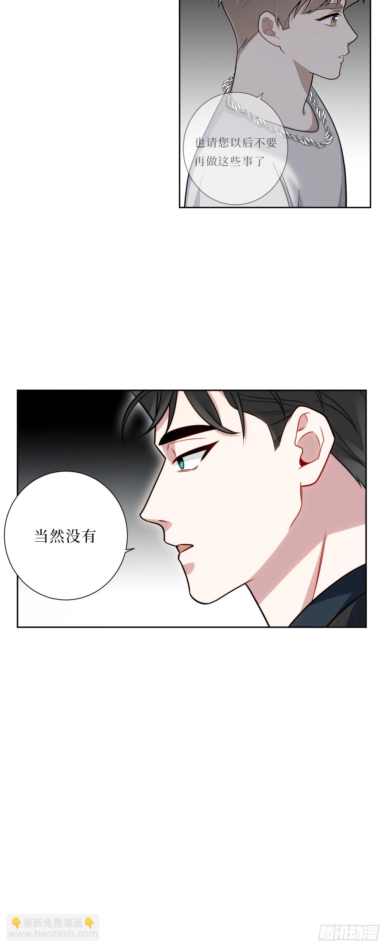 30.十月是你的谎言-第31话