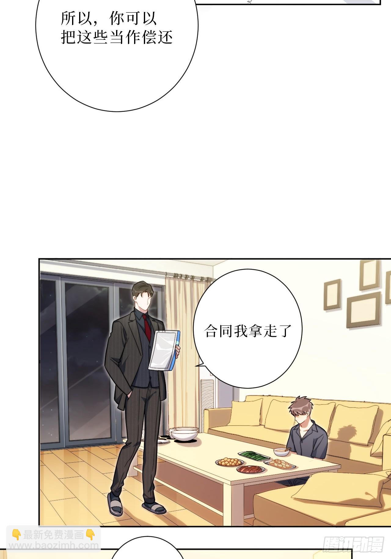 30.十月是你的谎言-第31话