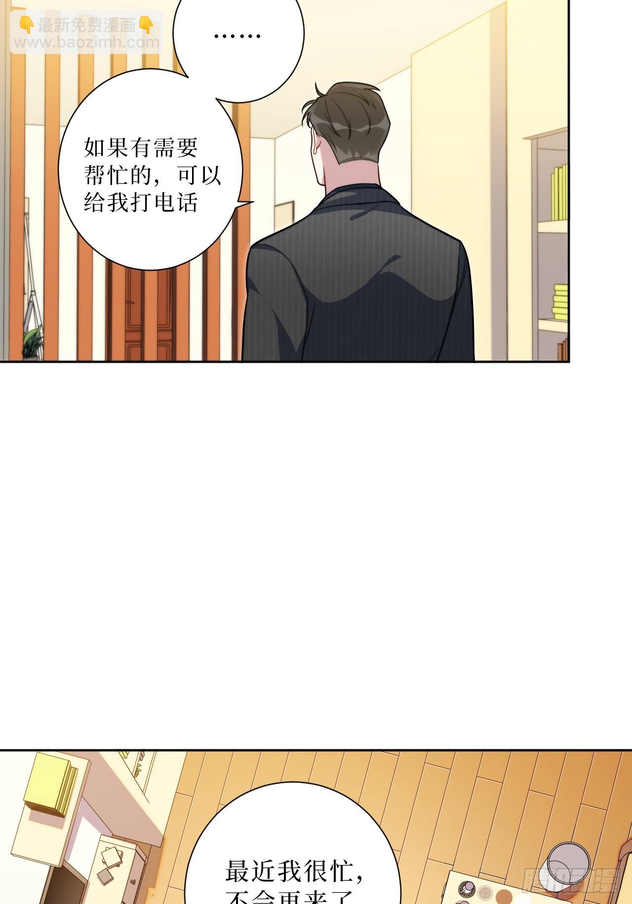 30.十月是你的谎言-第31话