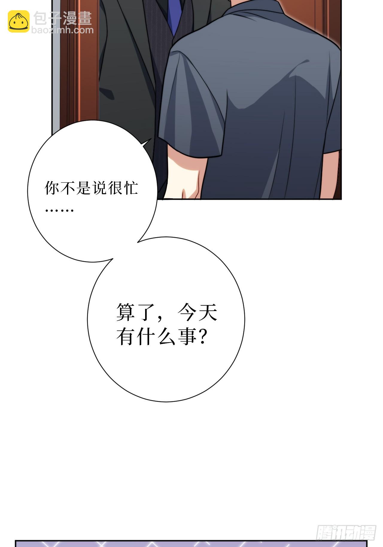 30.十月是你的谎言-第31话