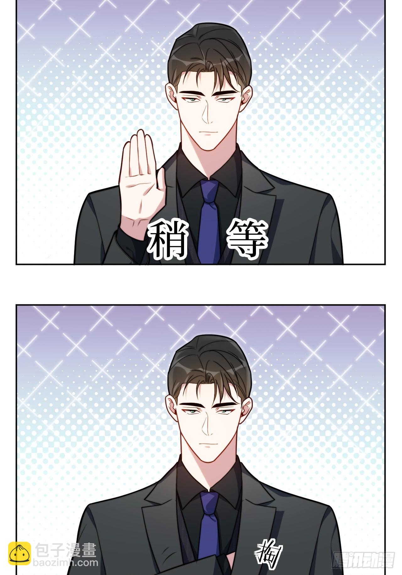 30.十月是你的谎言-第31话