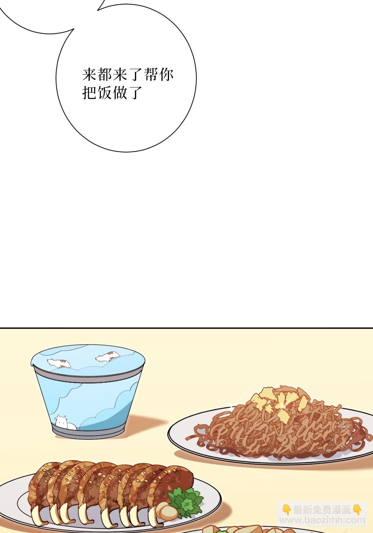 30.十月是你的谎言-第31话