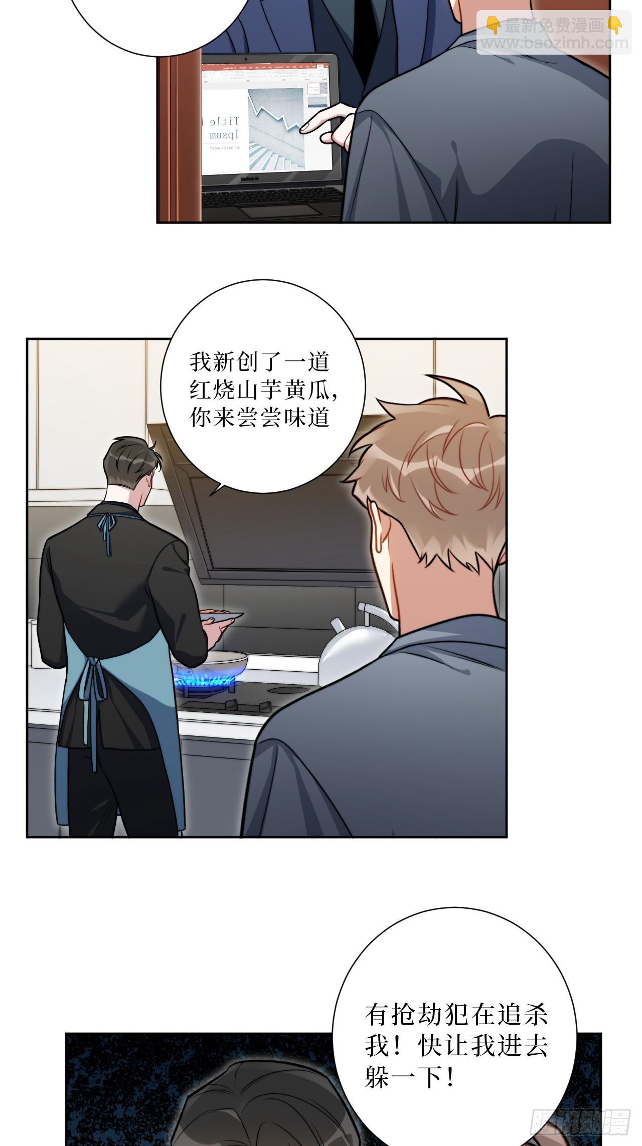 30.十月是你的谎言-第31话