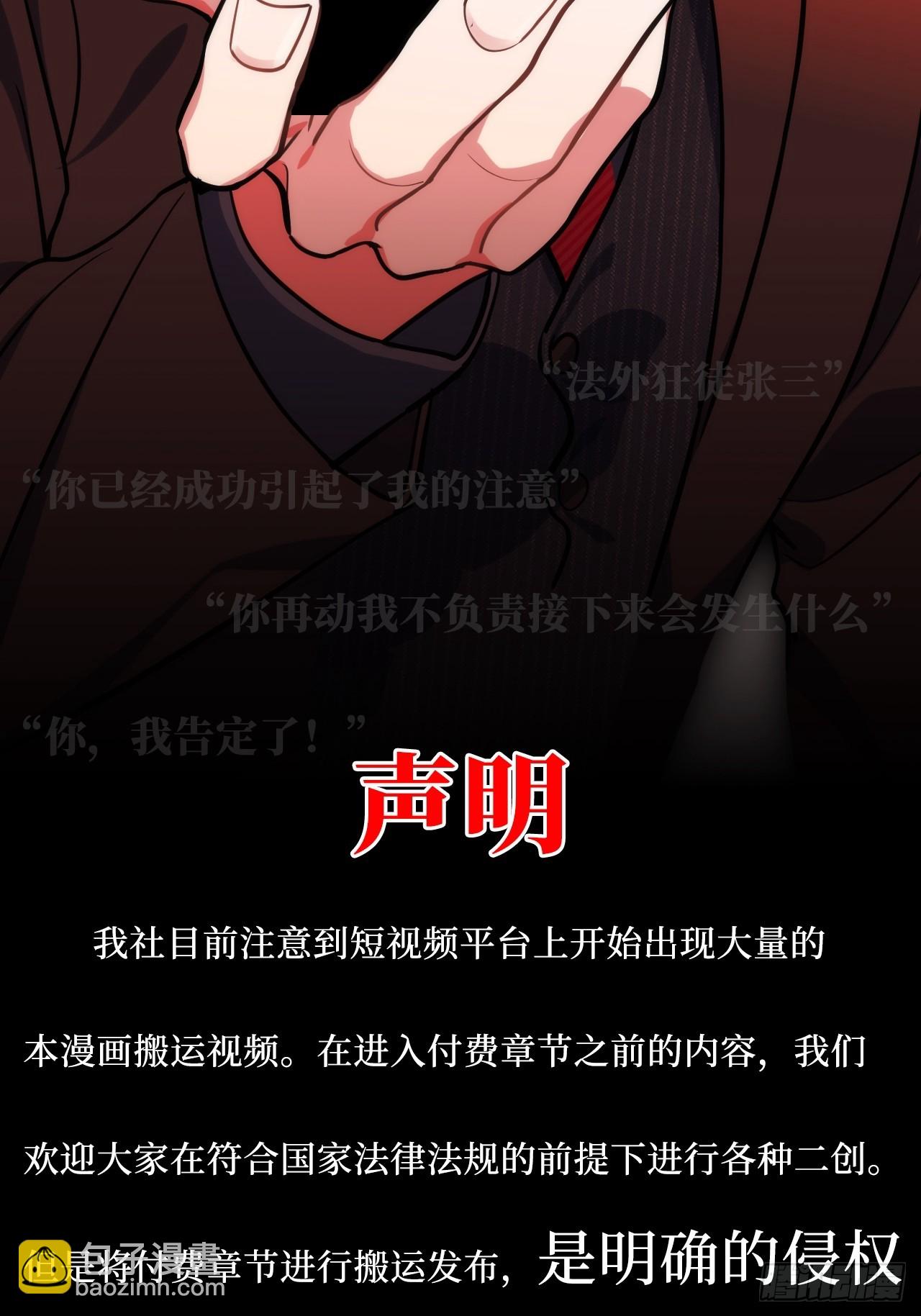 30.十月是你的谎言-第31话