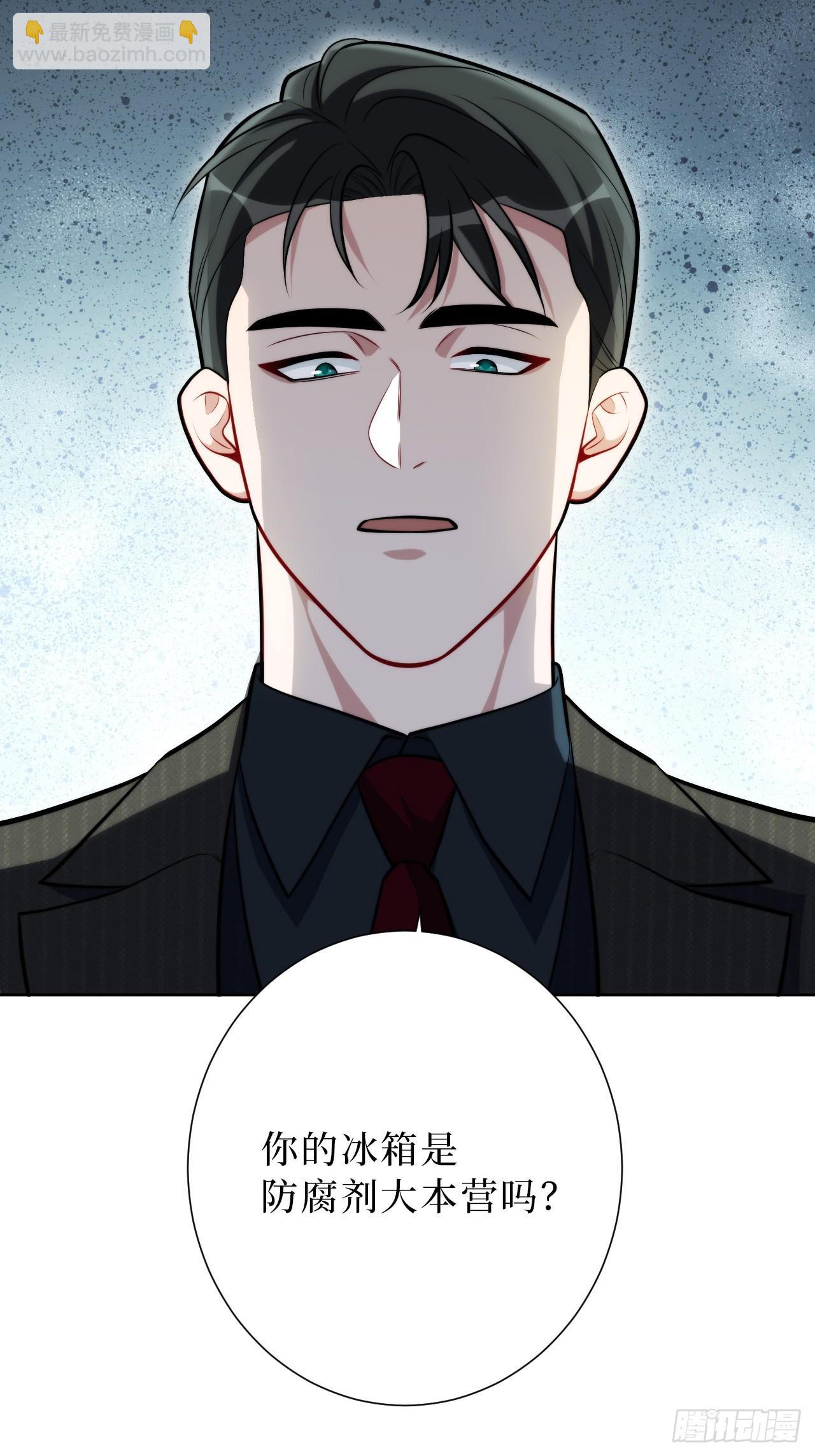 30.十月是你的谎言-第31话