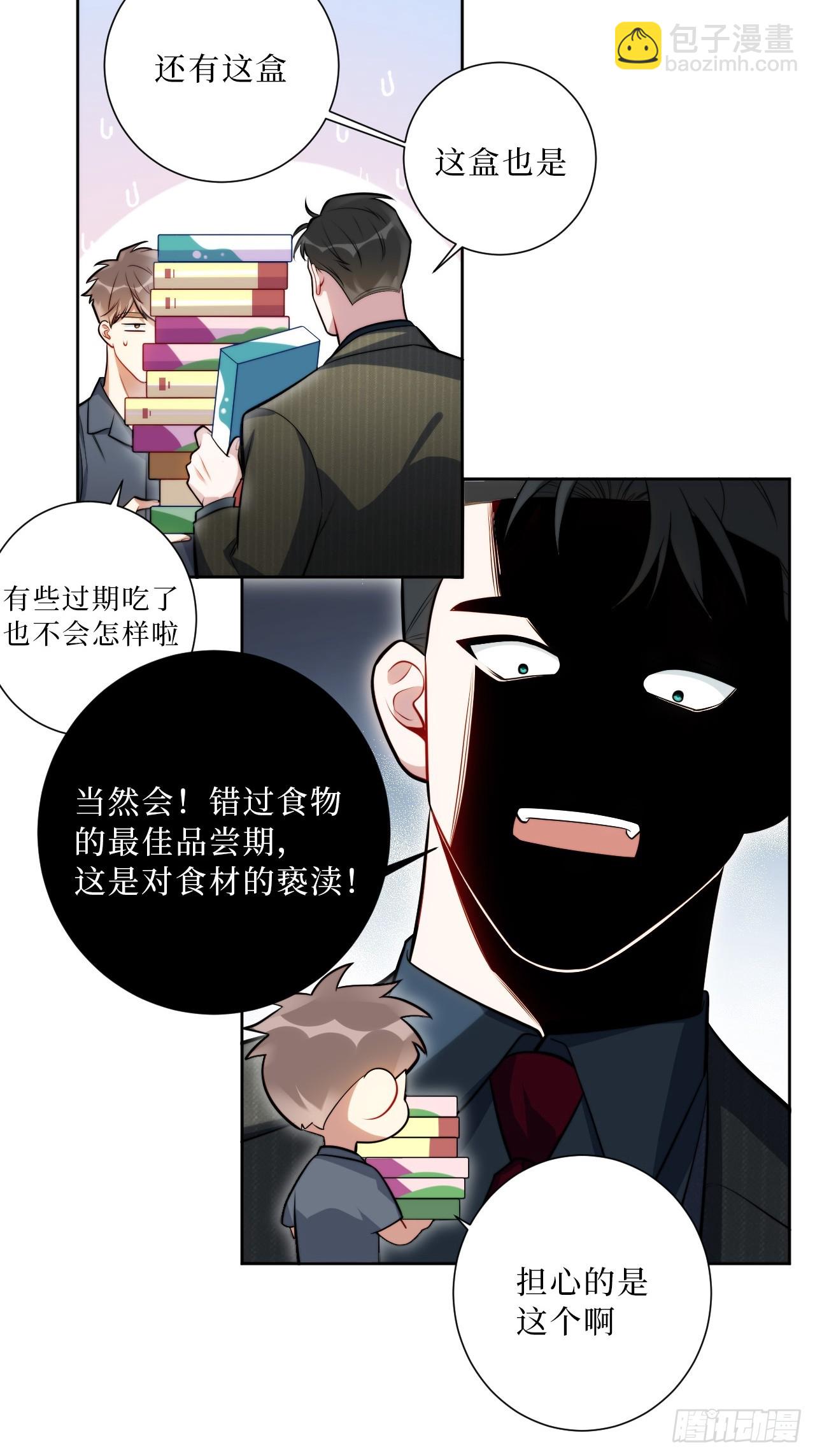 30.十月是你的谎言-第31话