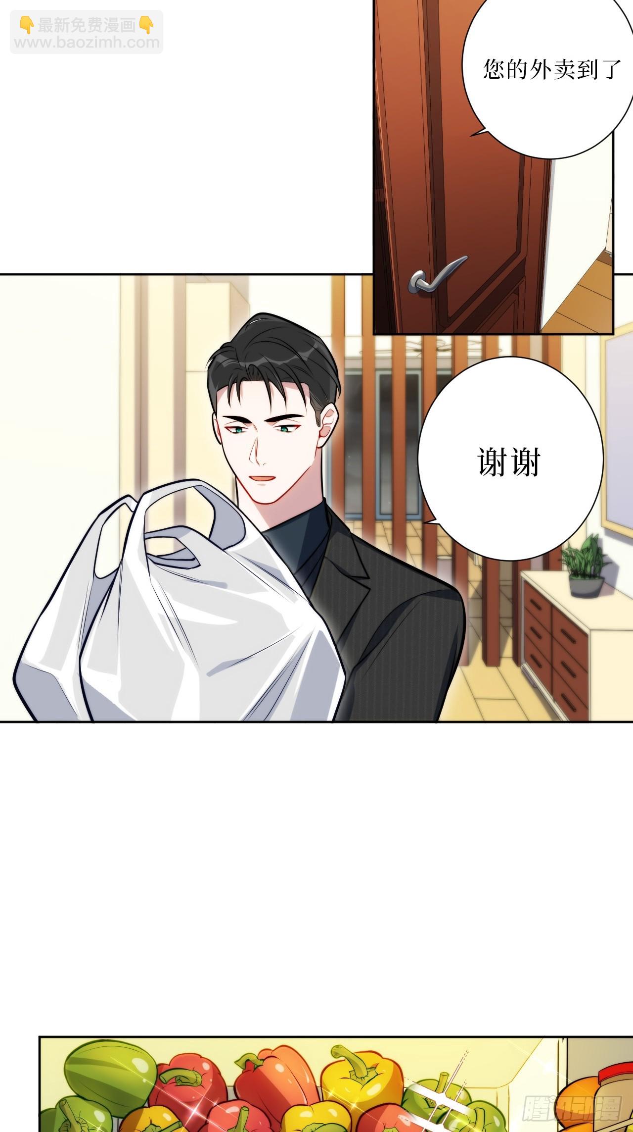 30.十月是你的谎言-第31话