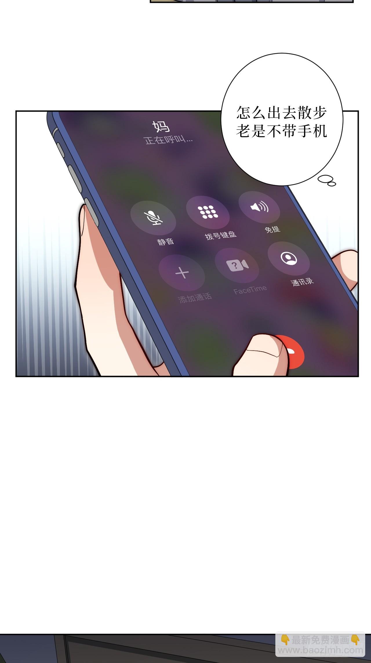 32.心跳回忆-第33话