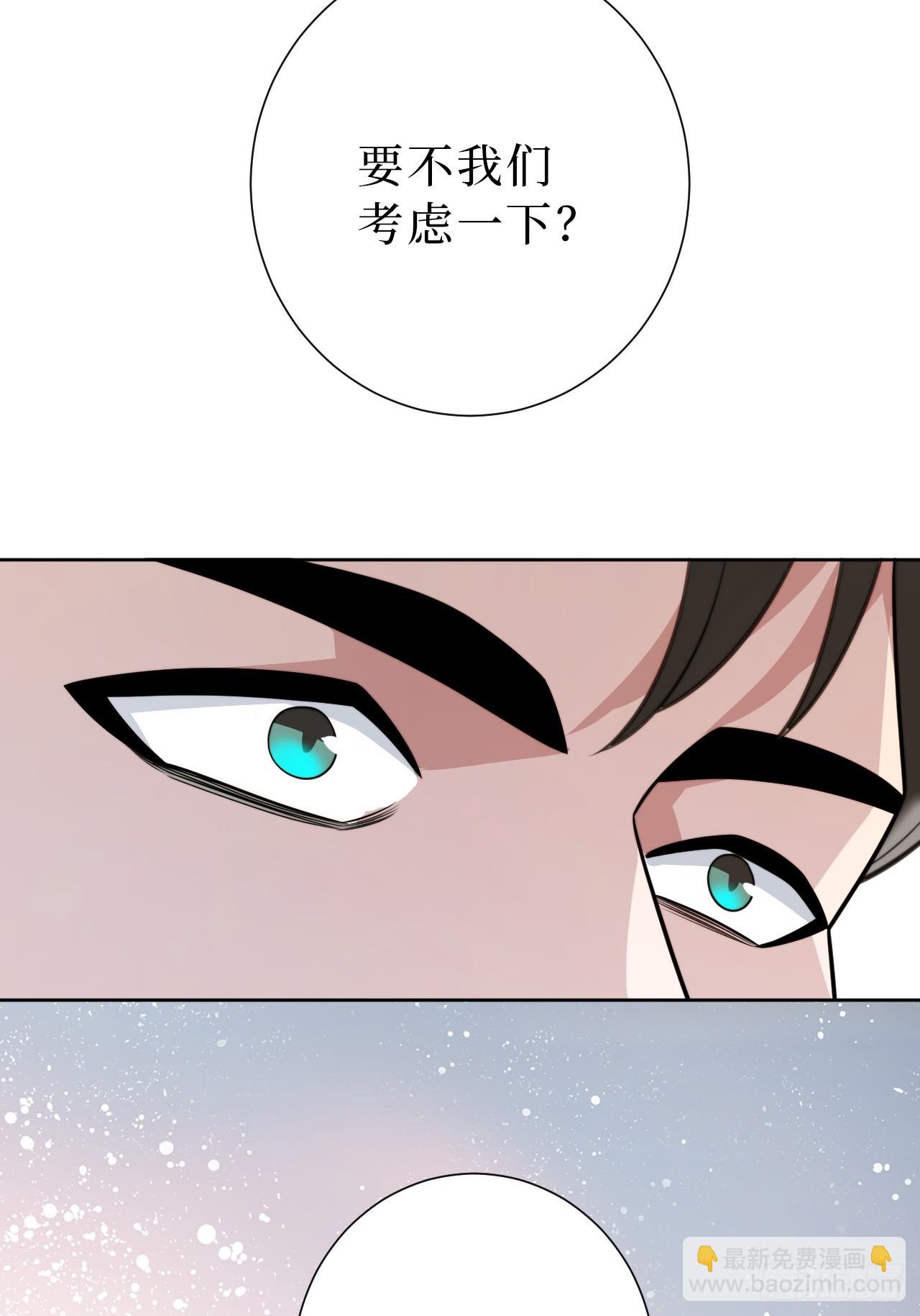 36.危险关系-第37话