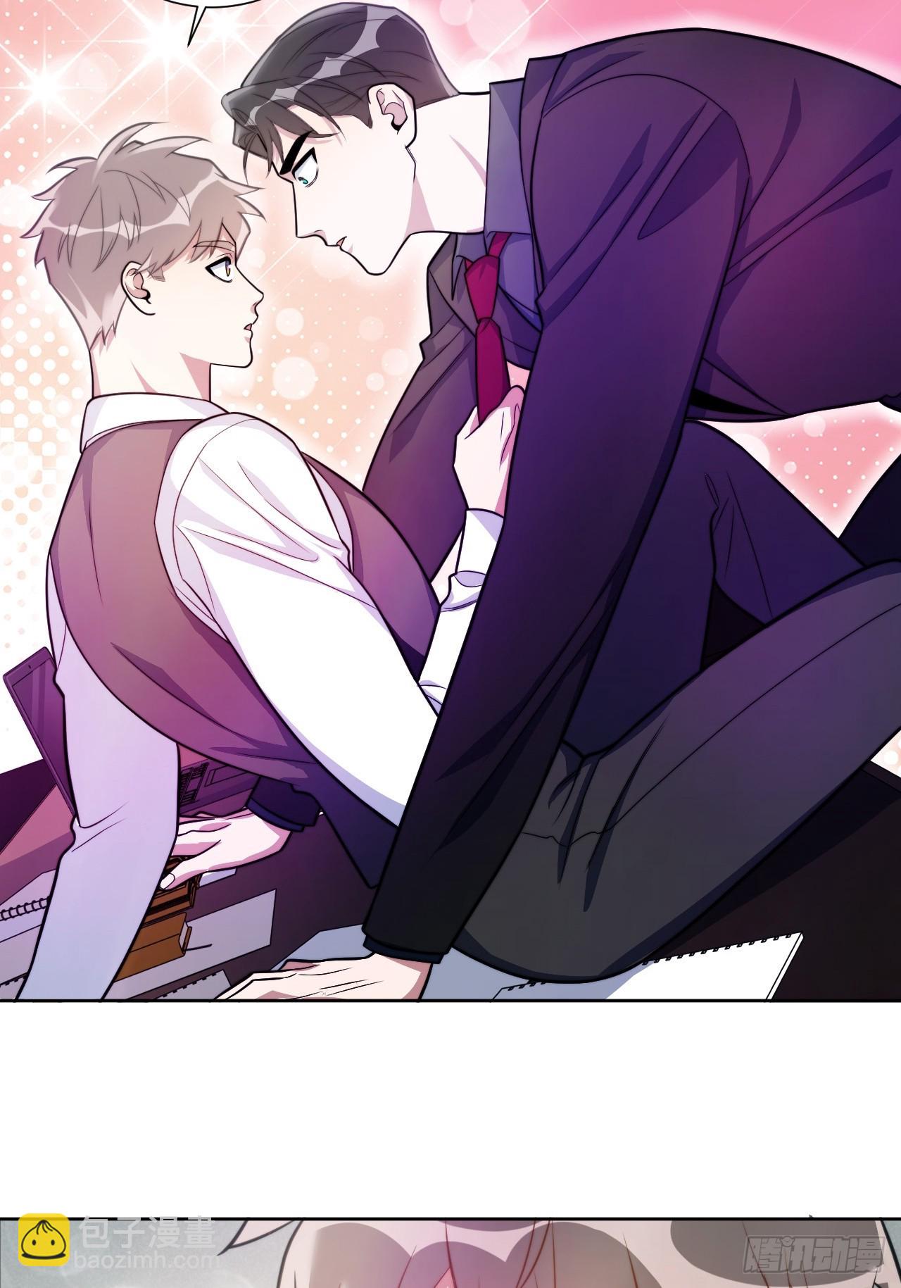 36.危险关系-第37话