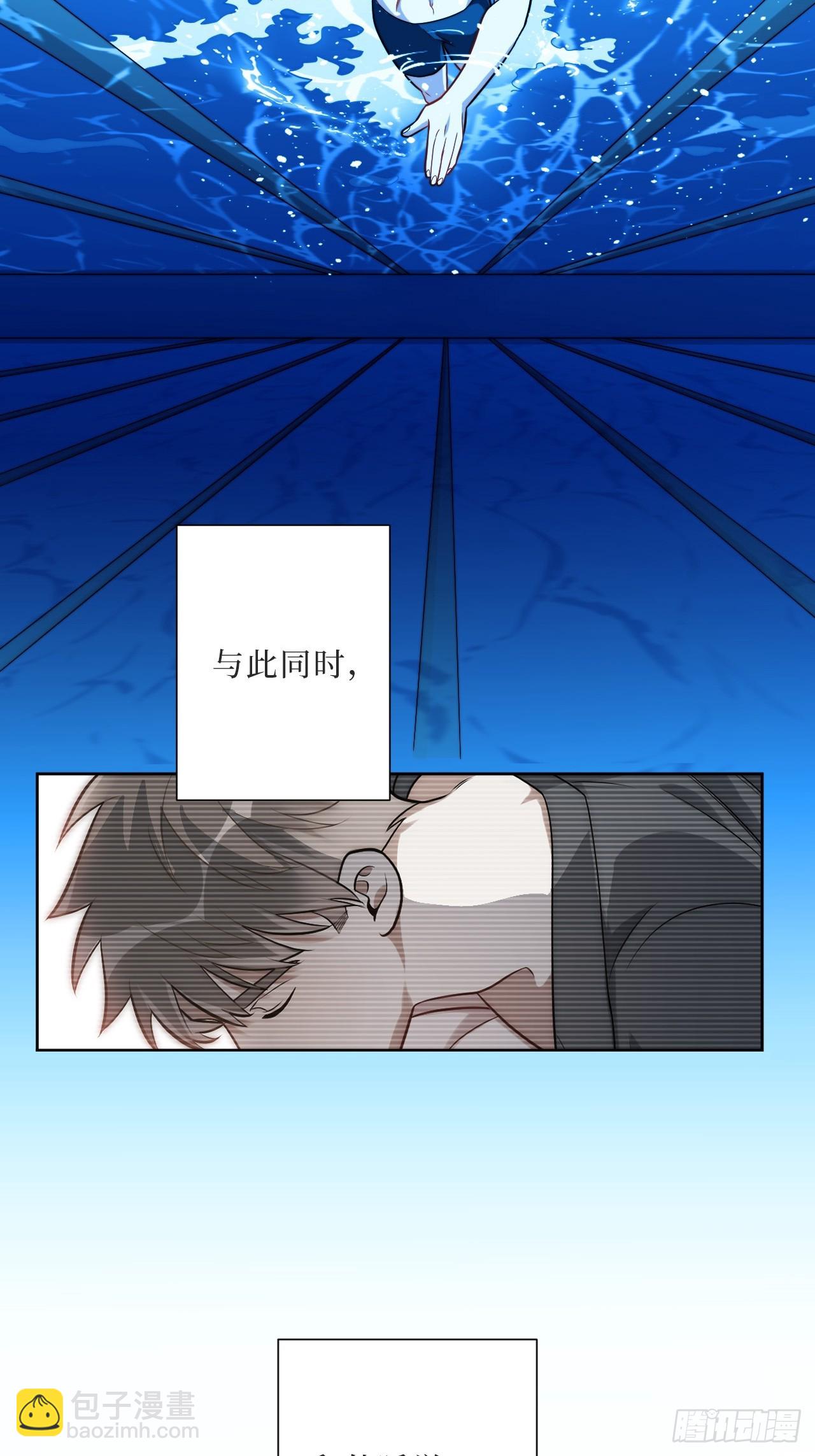 36.危险关系-第37话