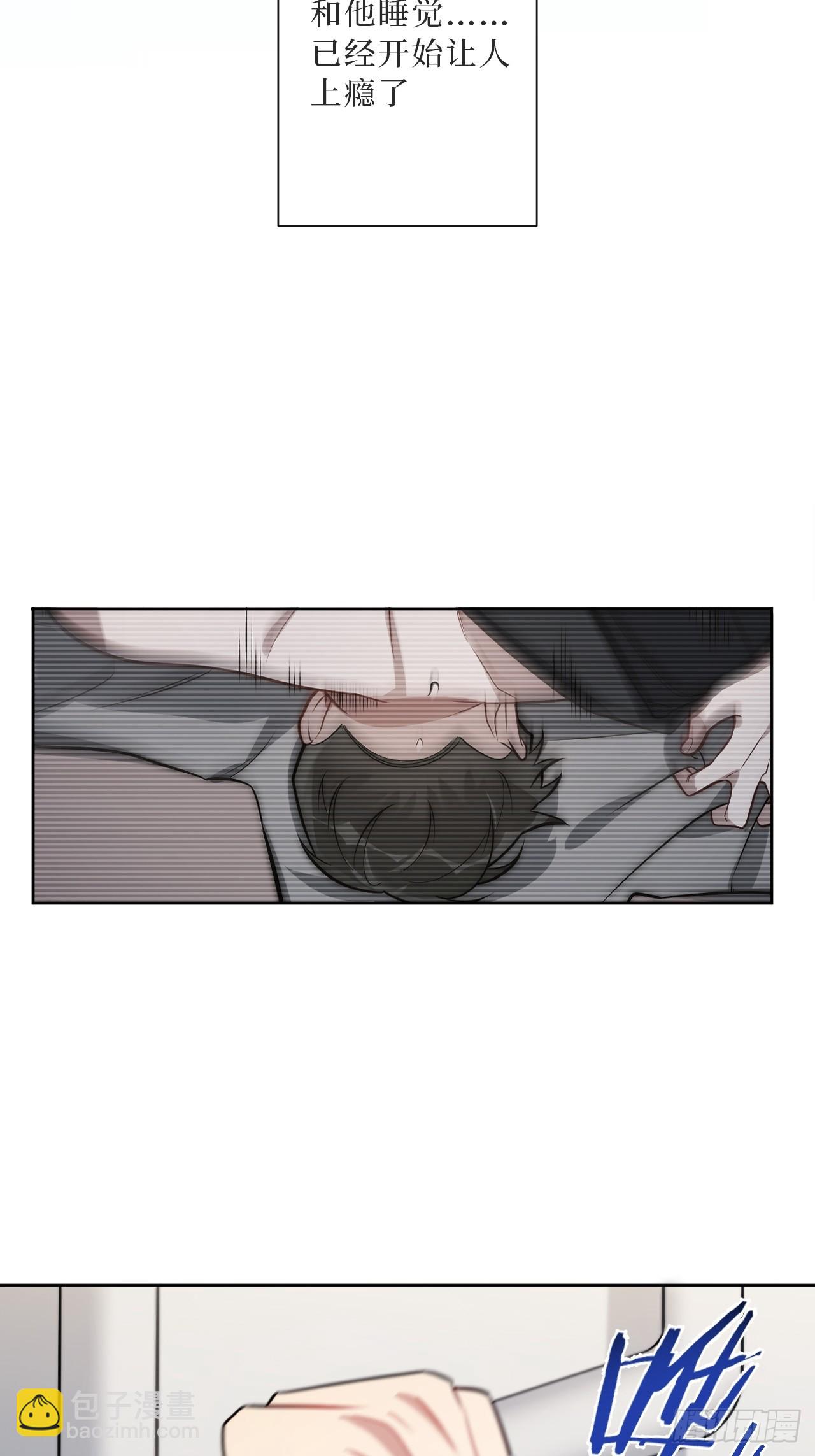 36.危险关系-第37话