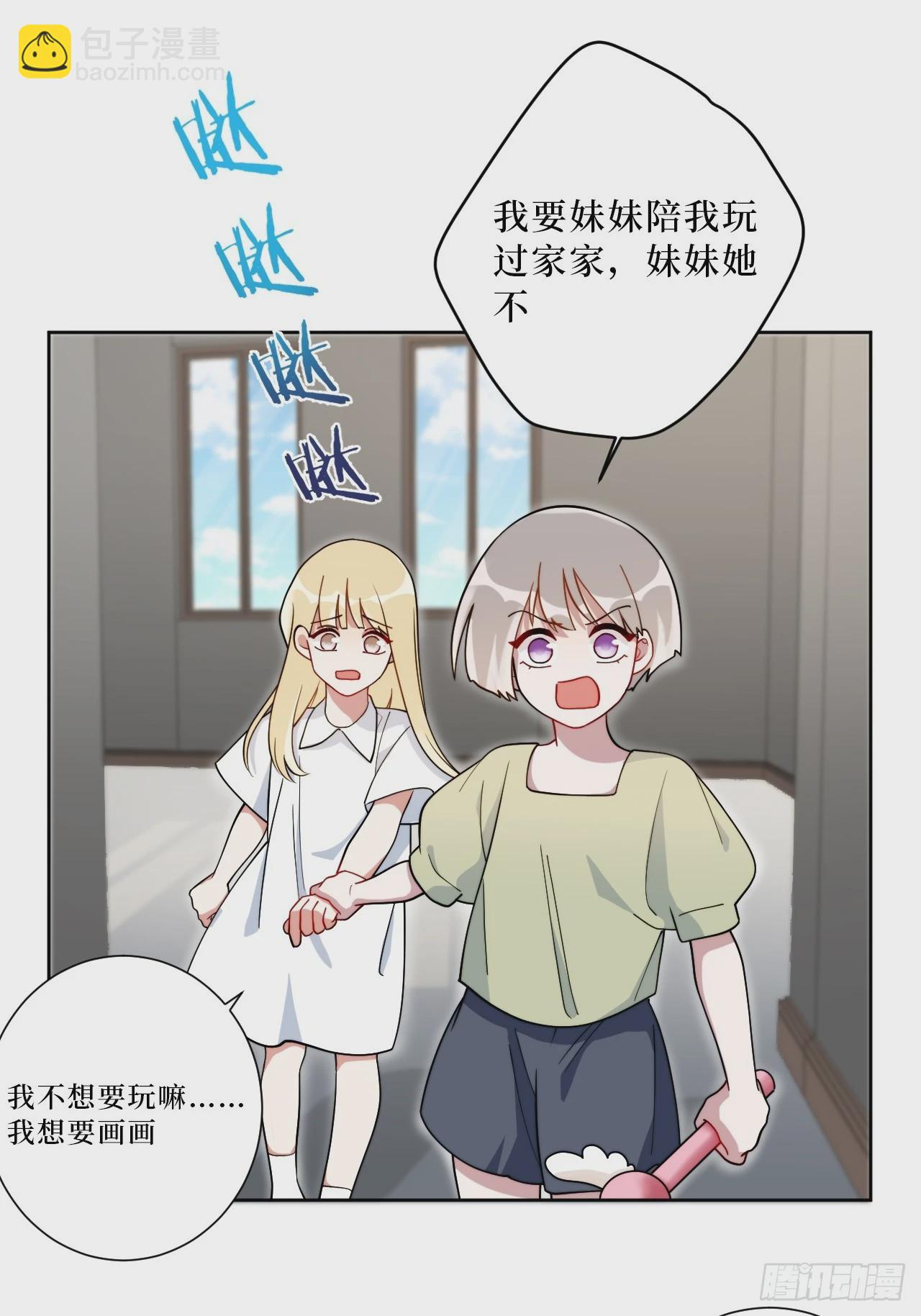 38.玩点很新的东西-第39话