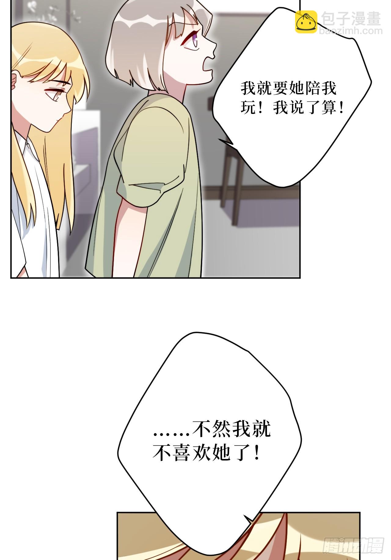 38.玩点很新的东西-第39话