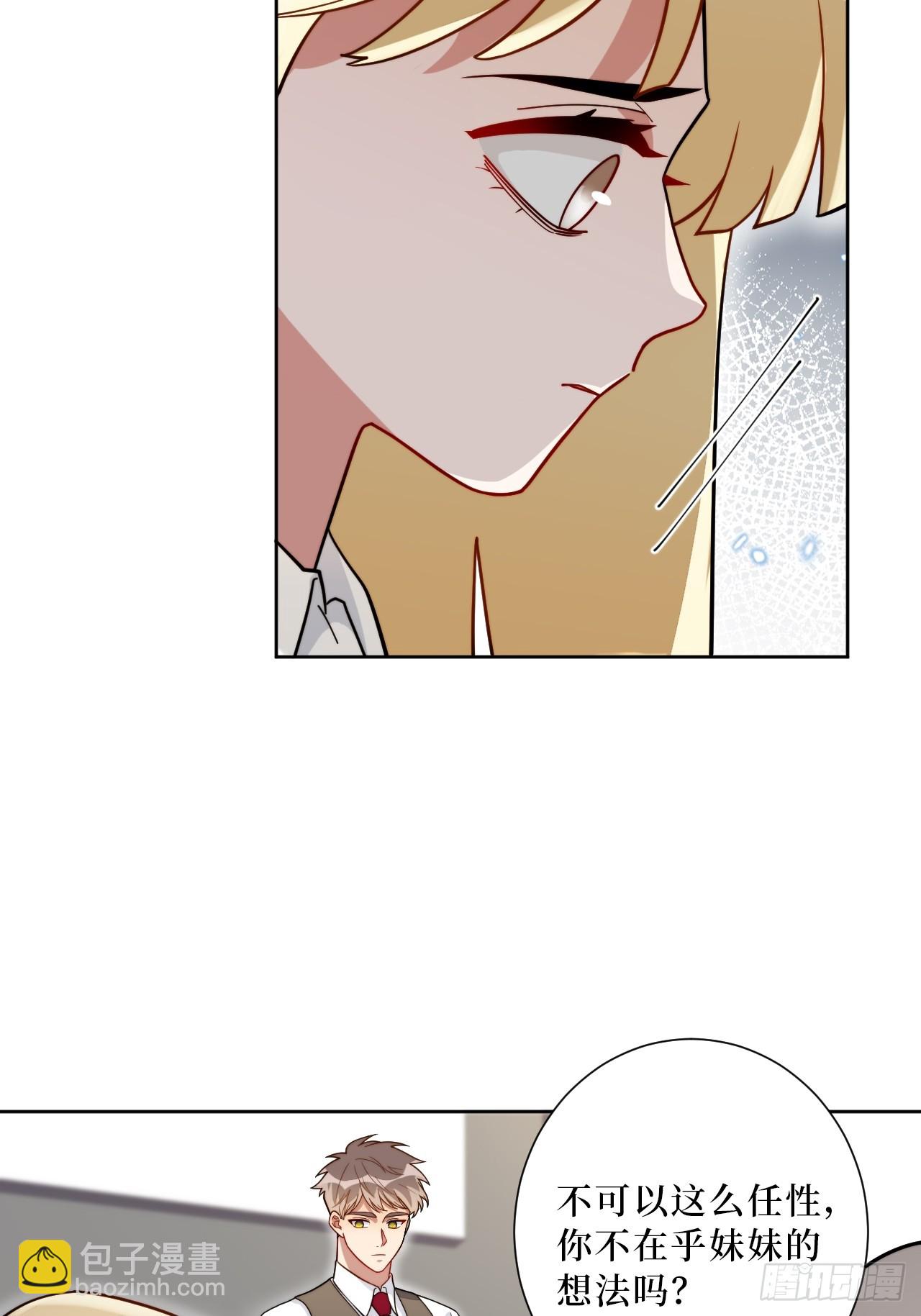 38.玩点很新的东西-第39话