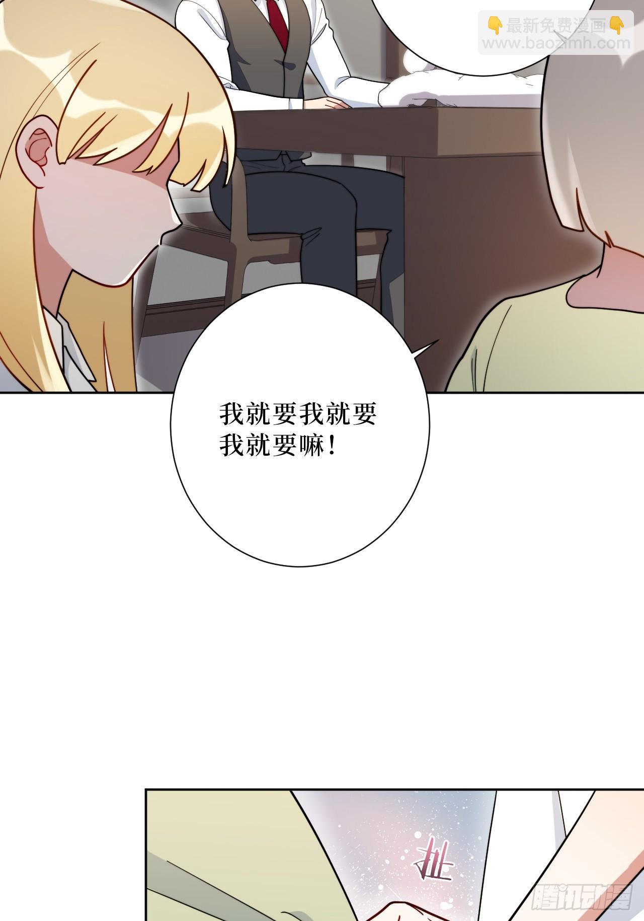 38.玩点很新的东西-第39话