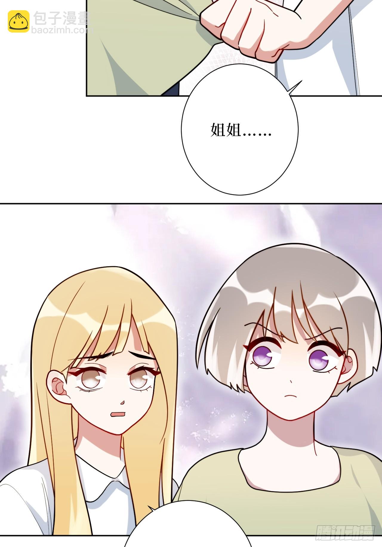 38.玩点很新的东西-第39话