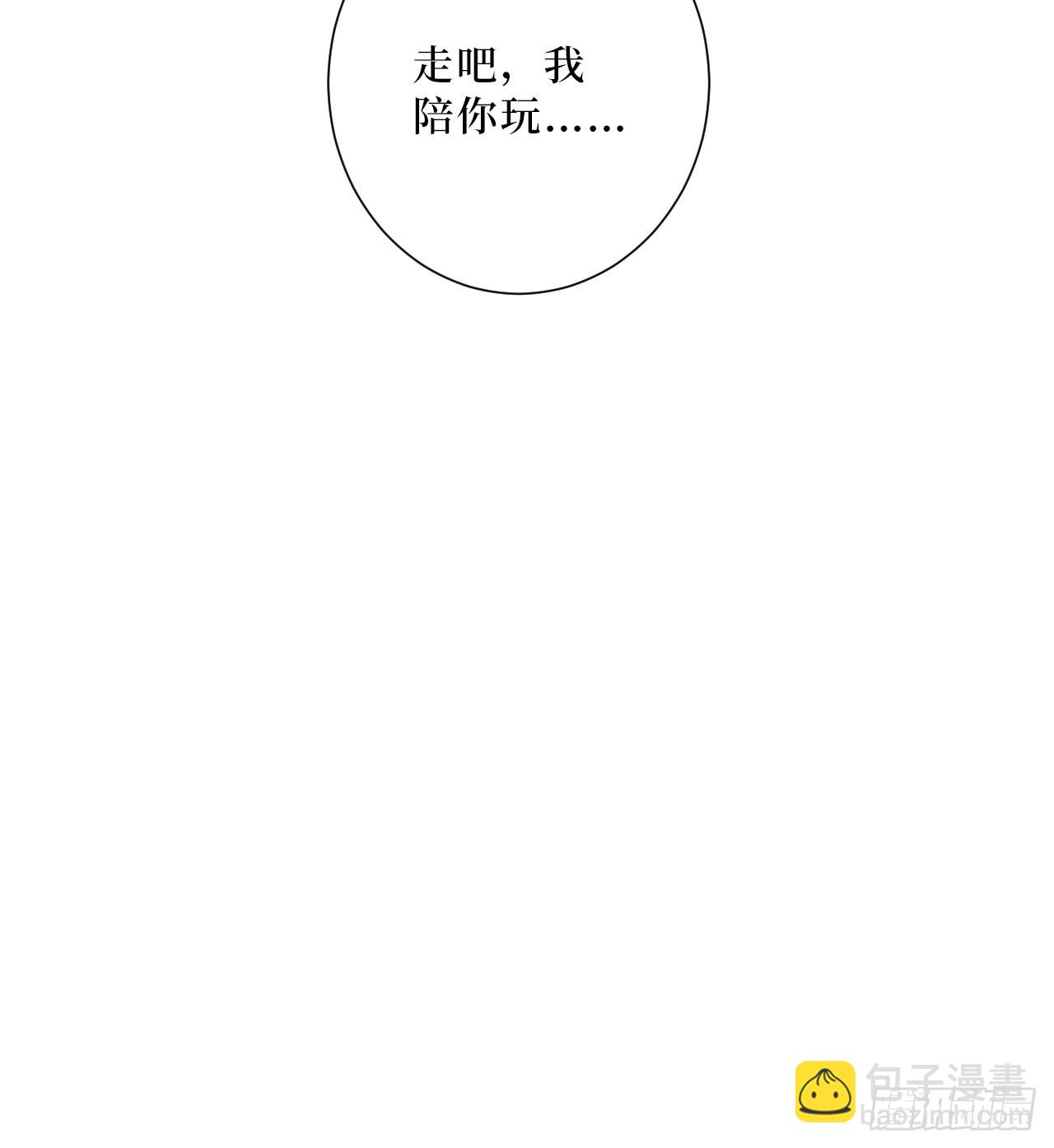 38.玩点很新的东西-第39话