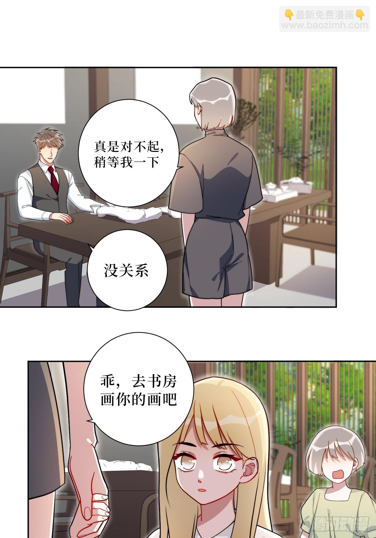 38.玩点很新的东西-第39话