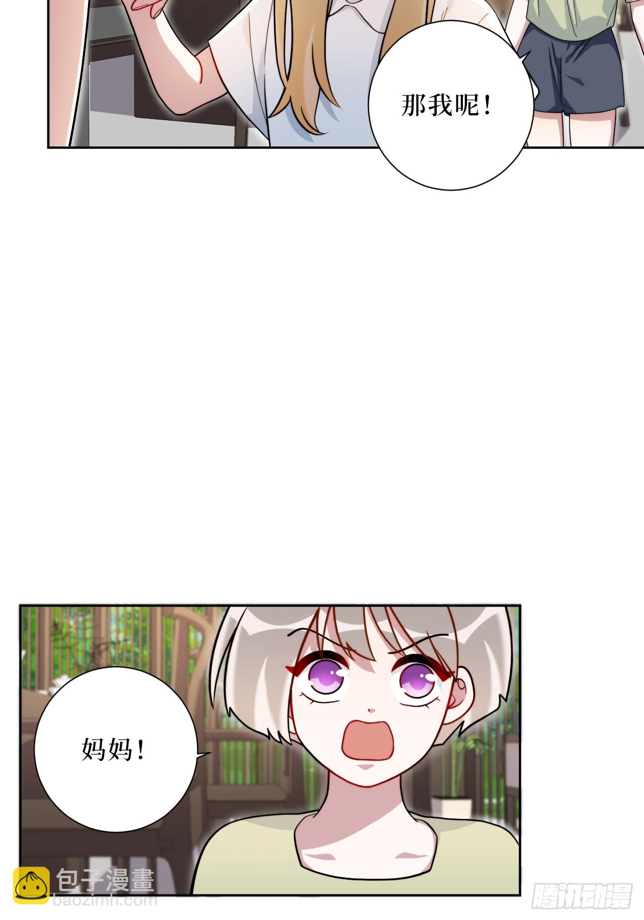 38.玩点很新的东西-第39话