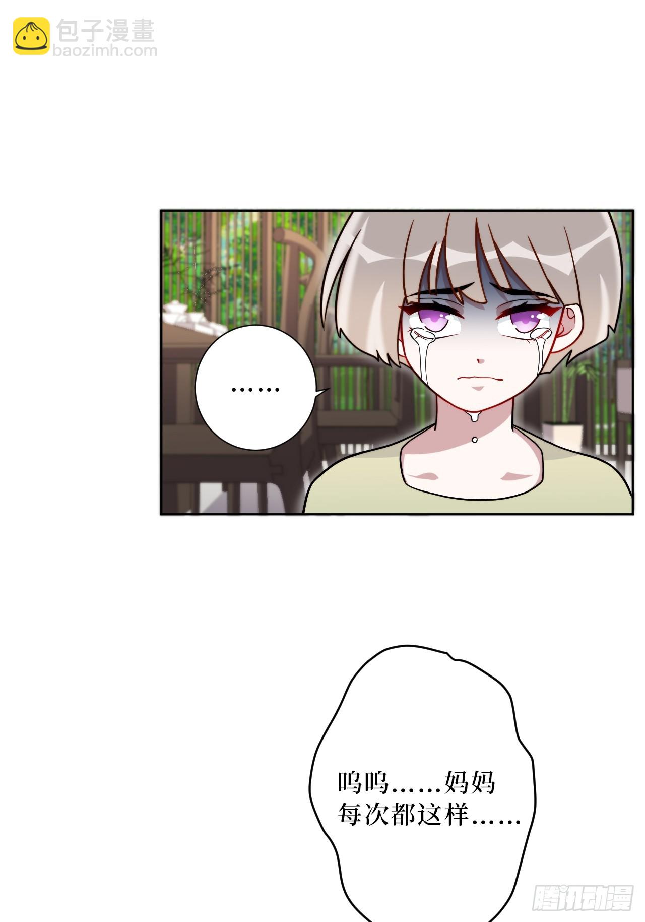 38.玩点很新的东西-第39话