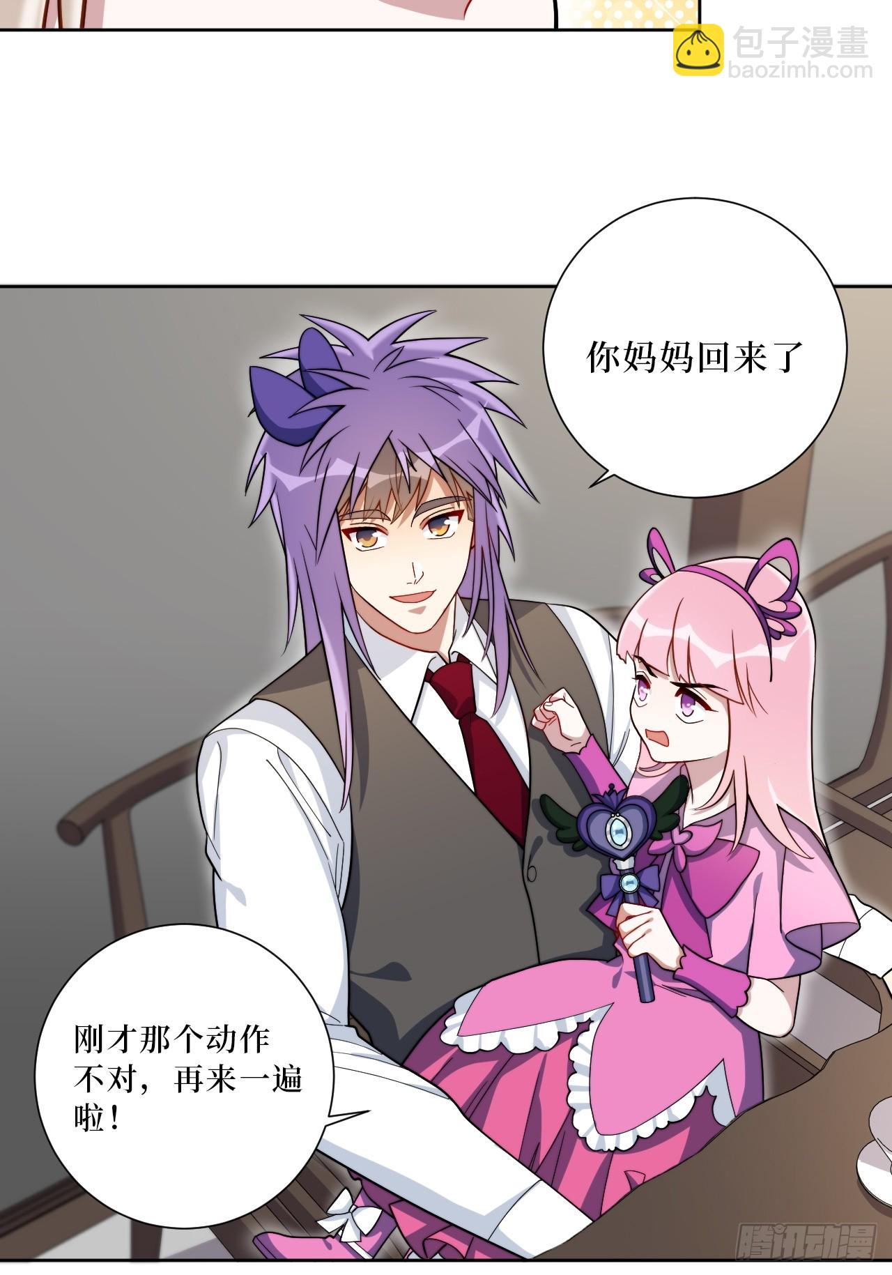 38.玩点很新的东西-第39话