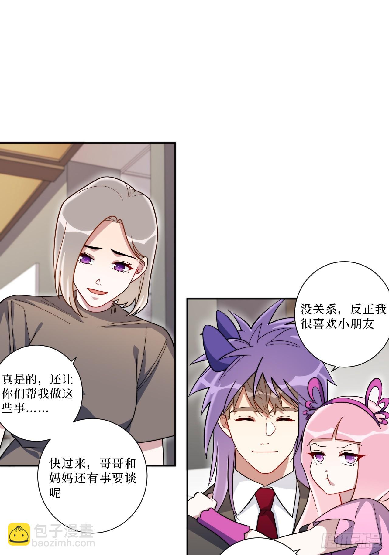 38.玩点很新的东西-第39话