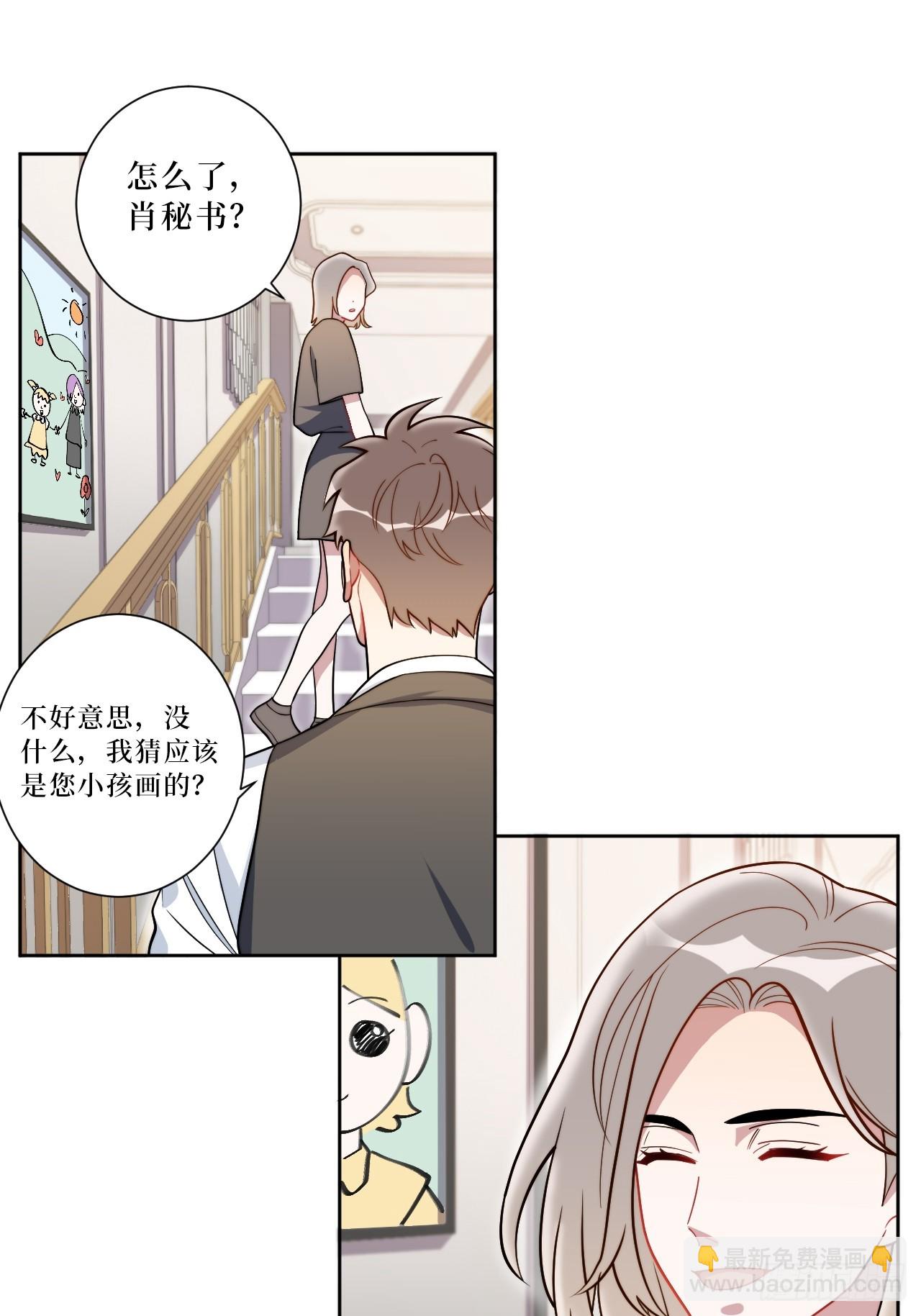 38.玩点很新的东西-第39话