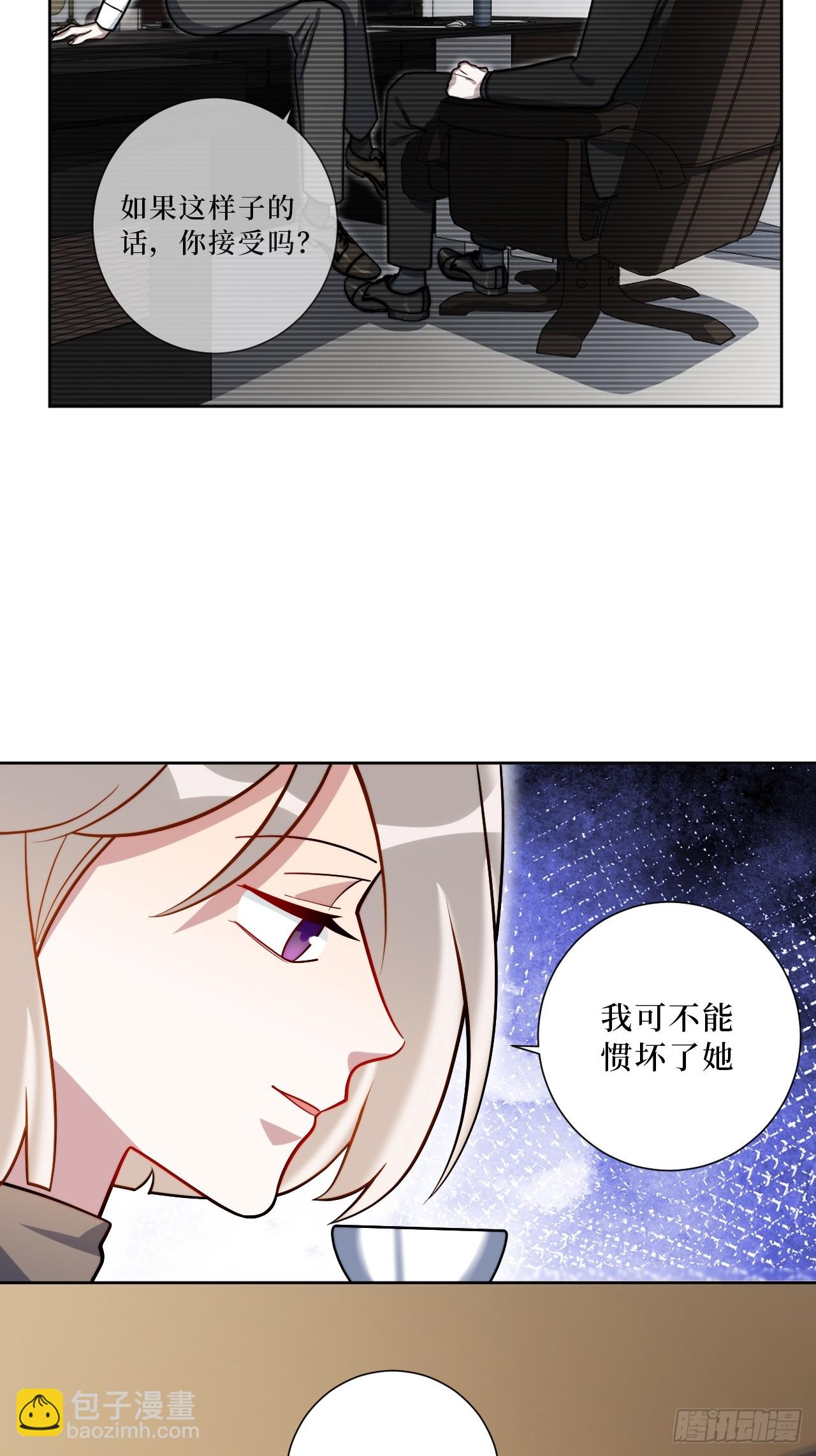 38.玩点很新的东西-第39话