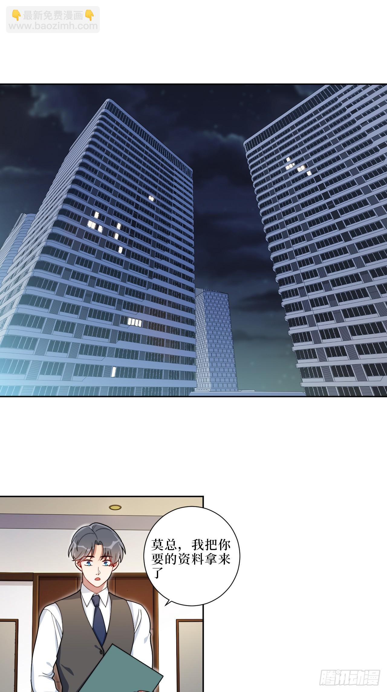 38.玩点很新的东西-第39话