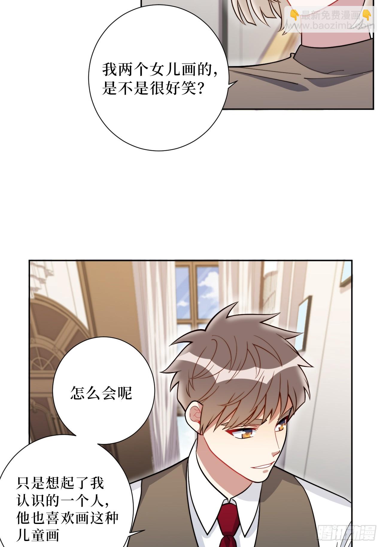 38.玩点很新的东西-第39话