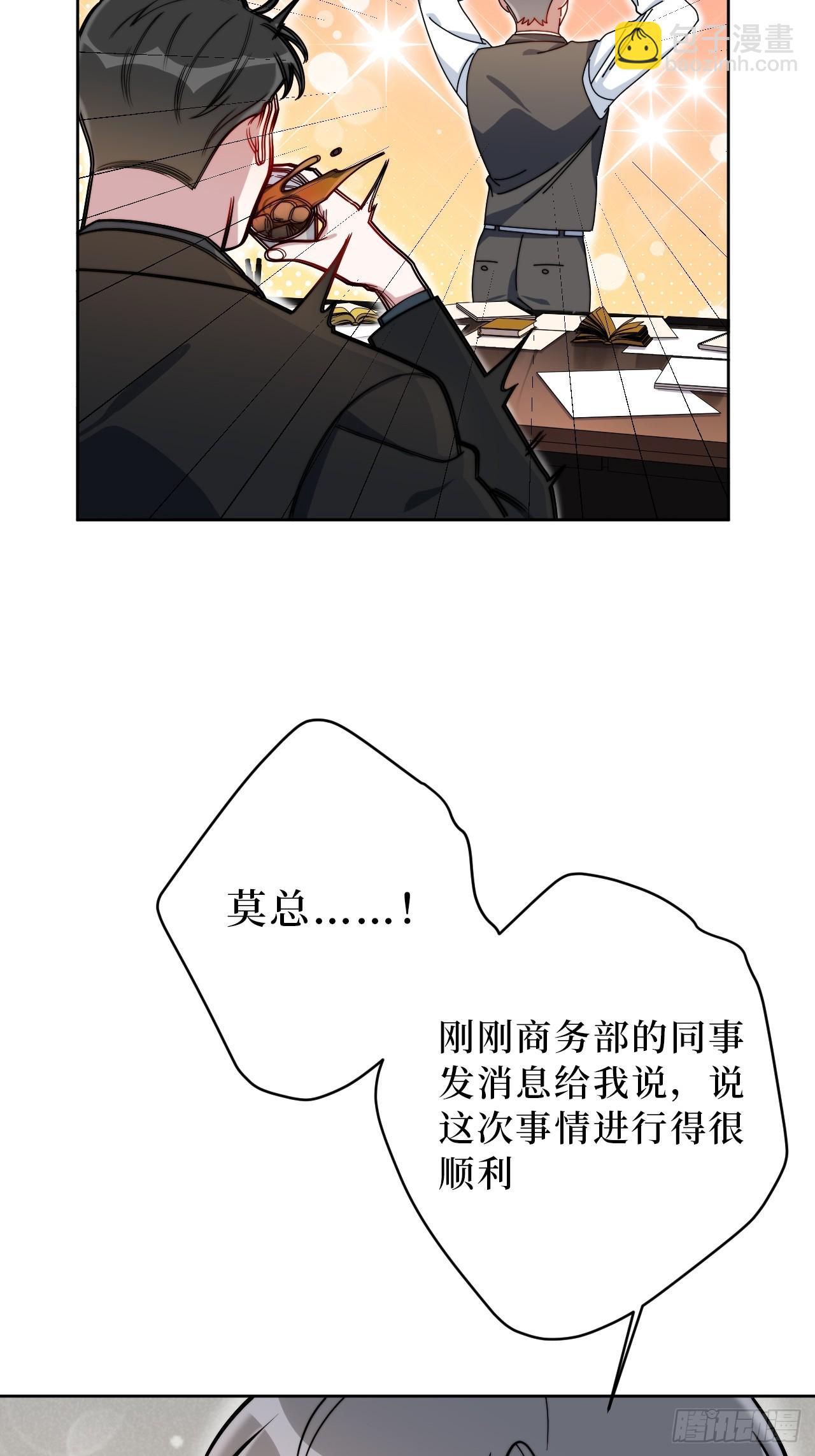 38.玩点很新的东西-第39话