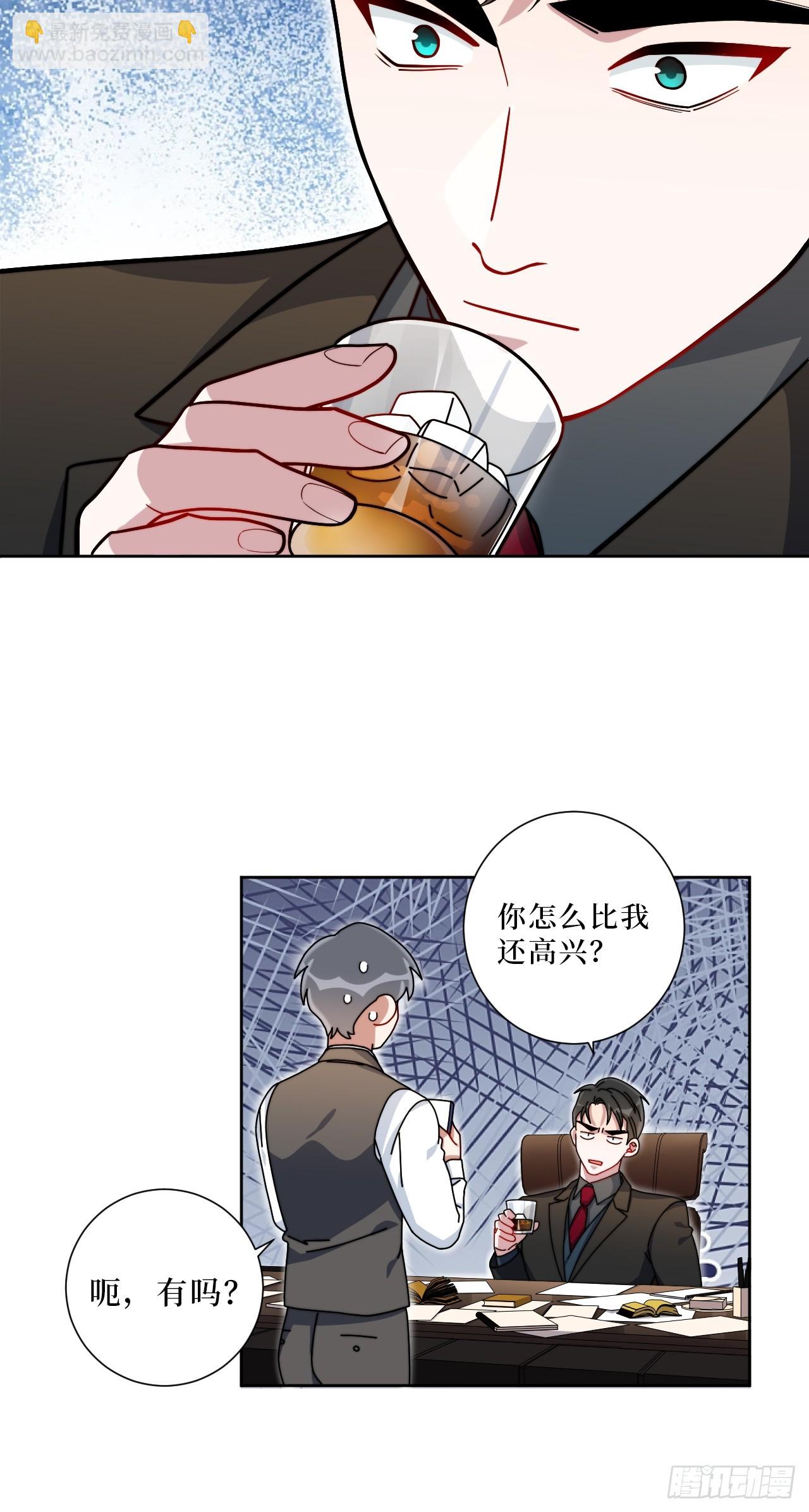 38.玩点很新的东西-第39话