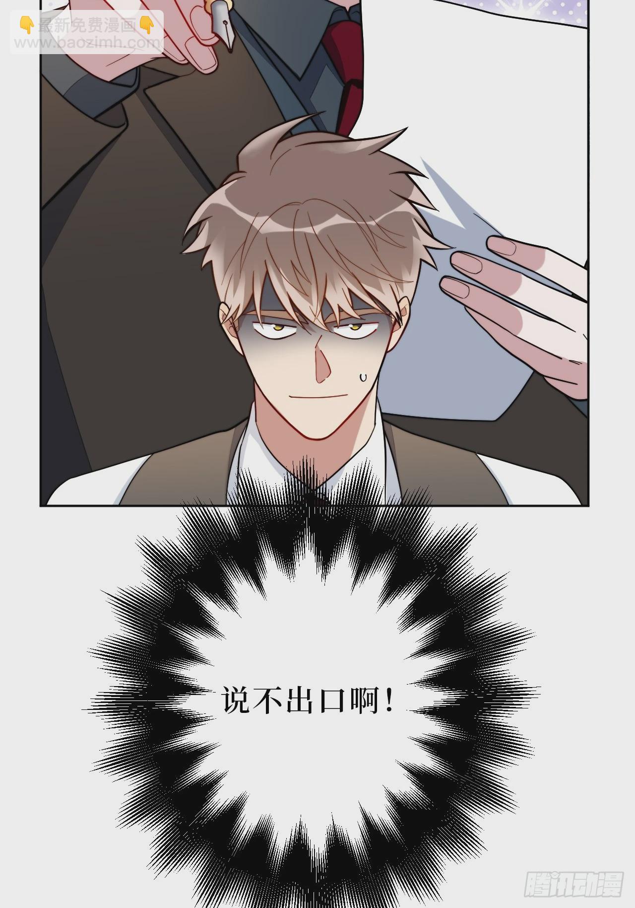 38.玩点很新的东西-第39话