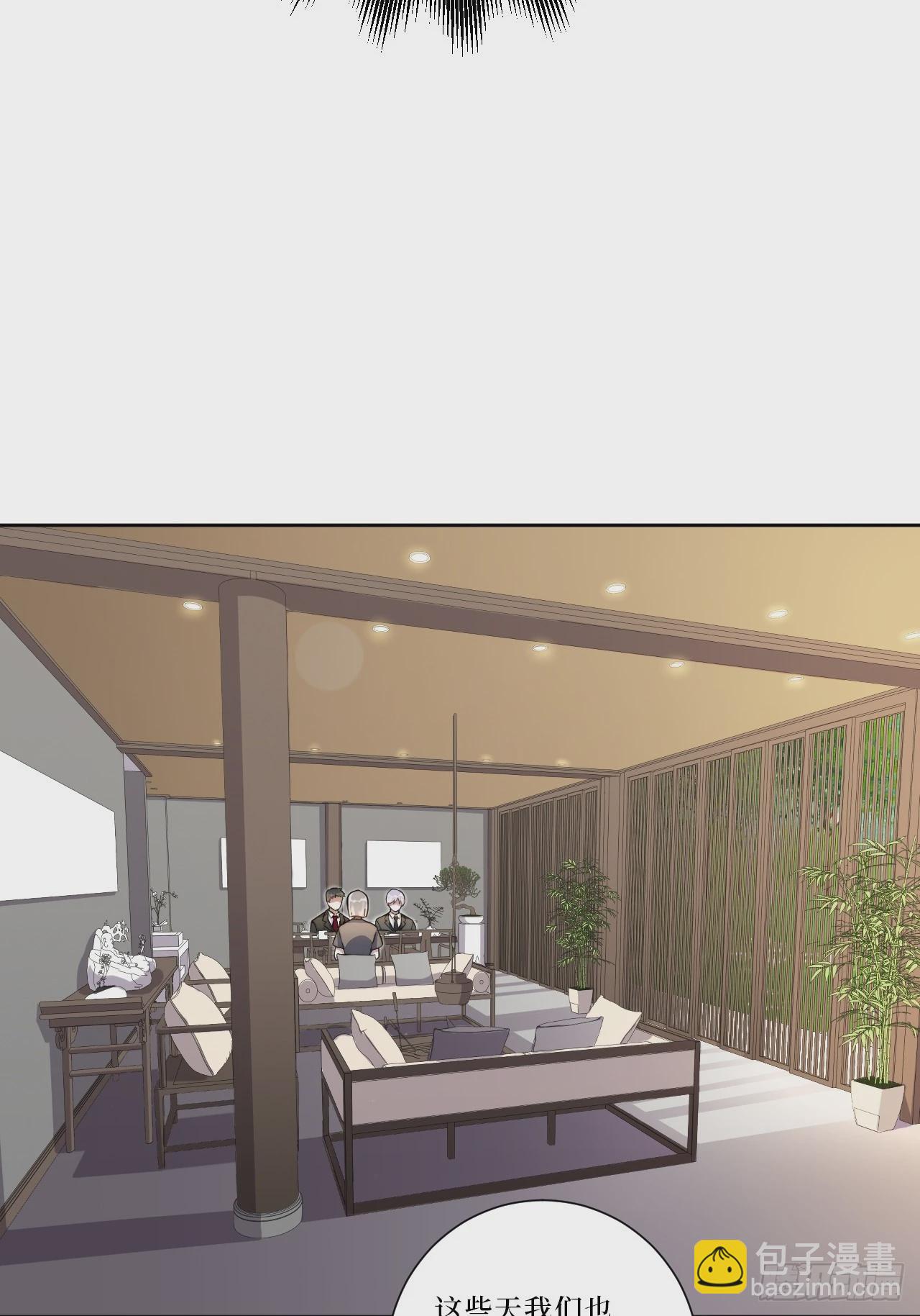 38.玩点很新的东西-第39话