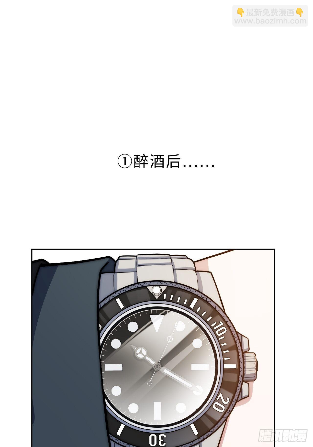 4.五厘米的距离-第5话