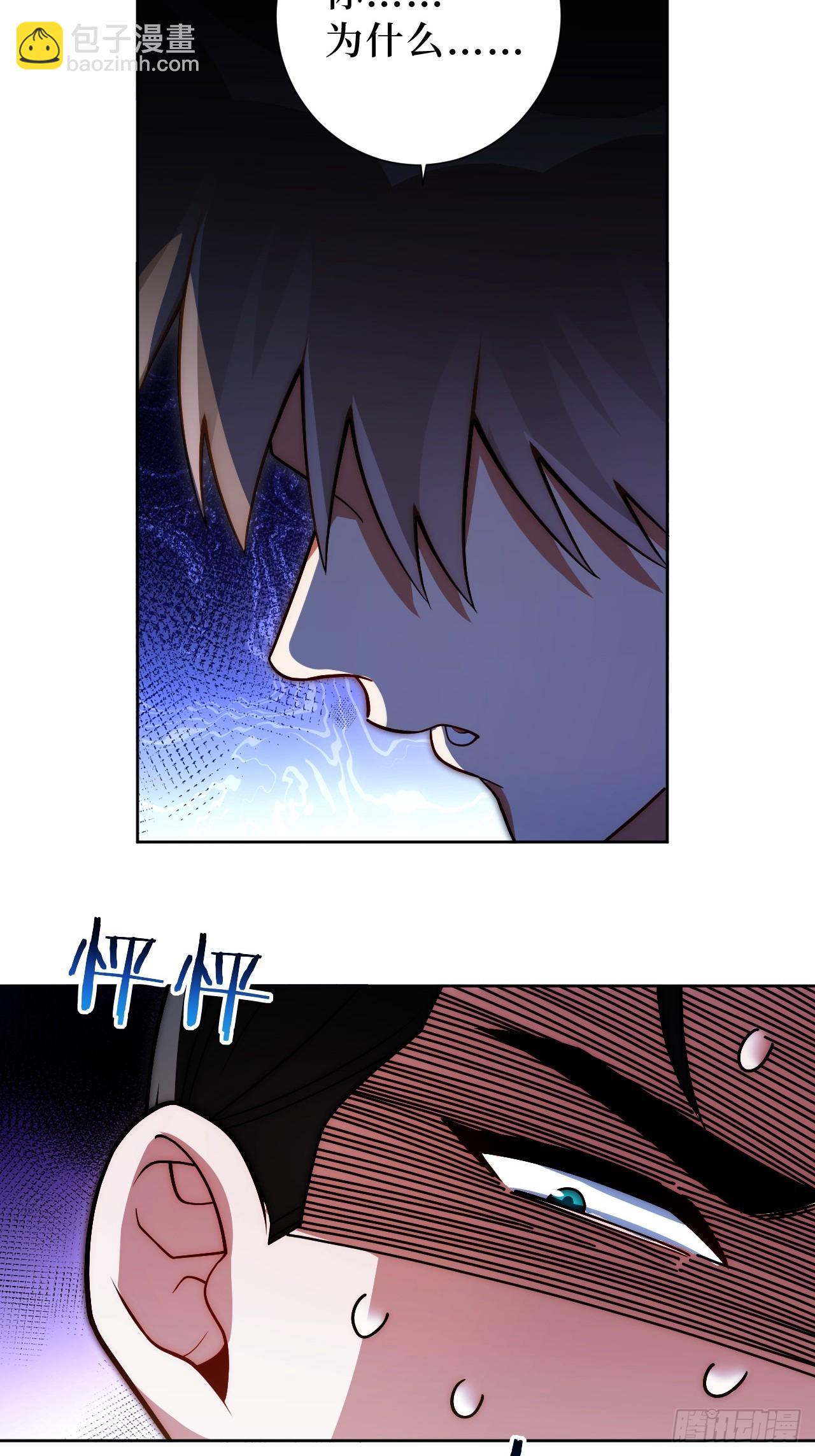 42.吃吃吃吃吃吃-第43话