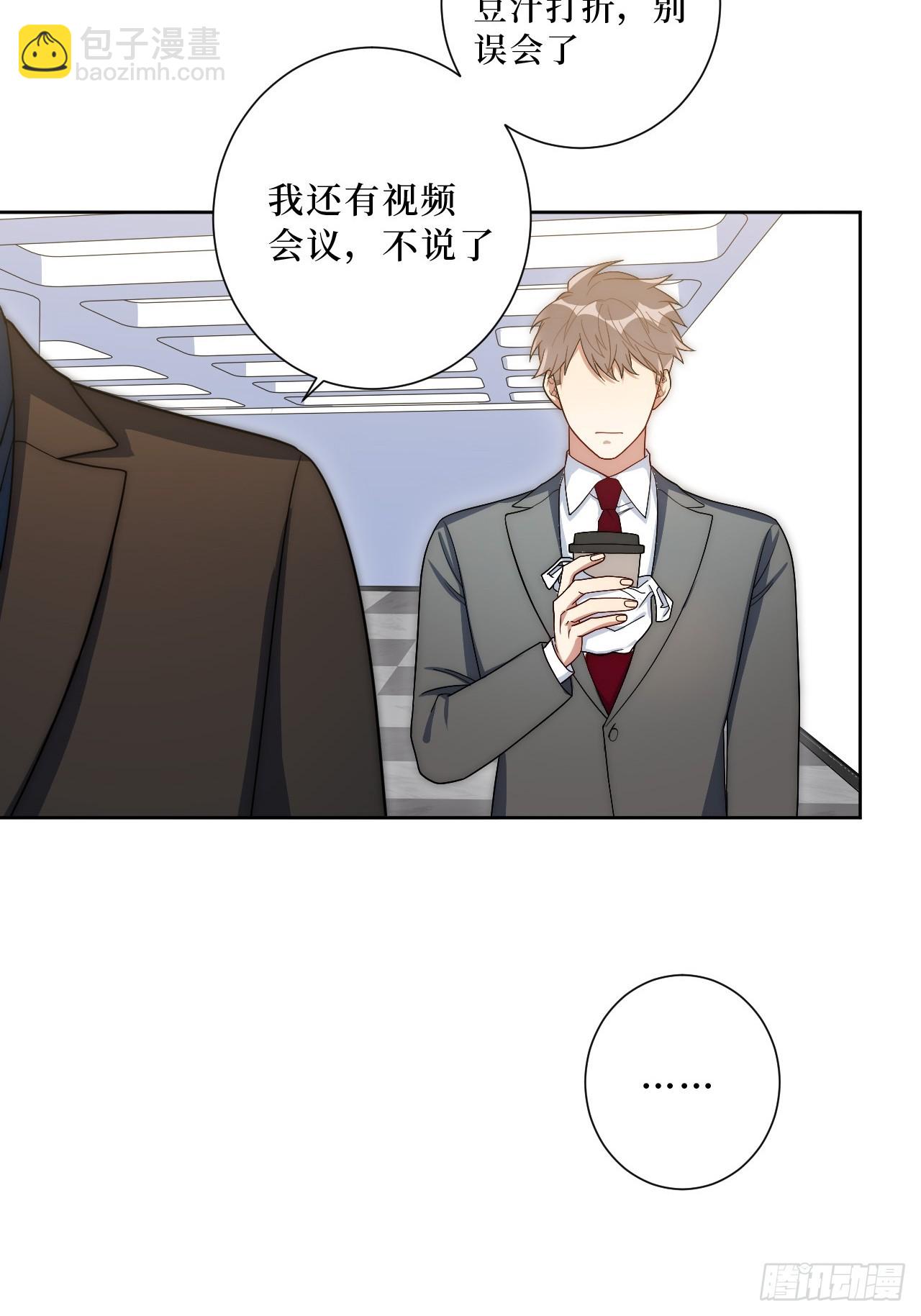 42.吃吃吃吃吃吃-第43话