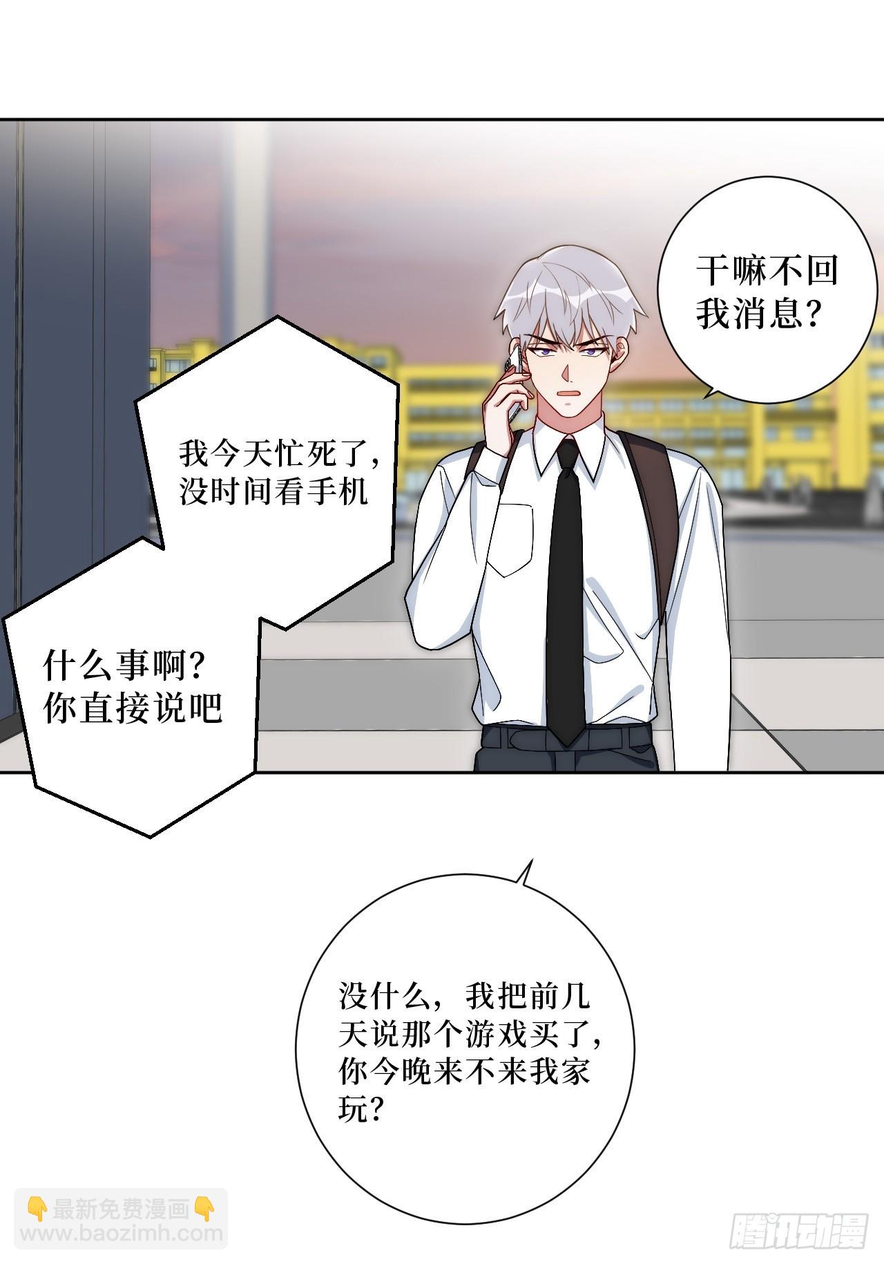 42.吃吃吃吃吃吃-第43话