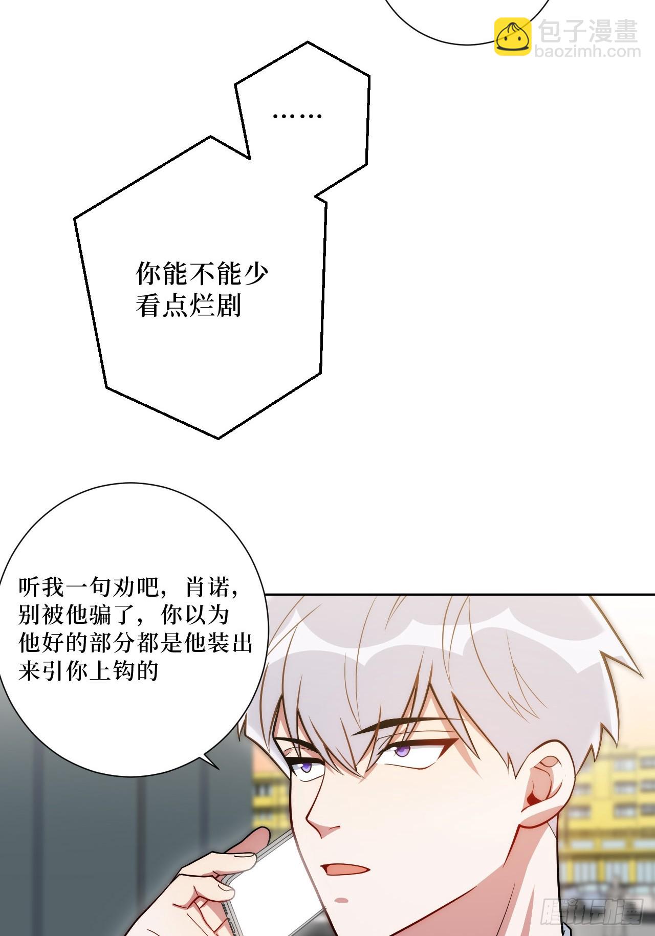 42.吃吃吃吃吃吃-第43话