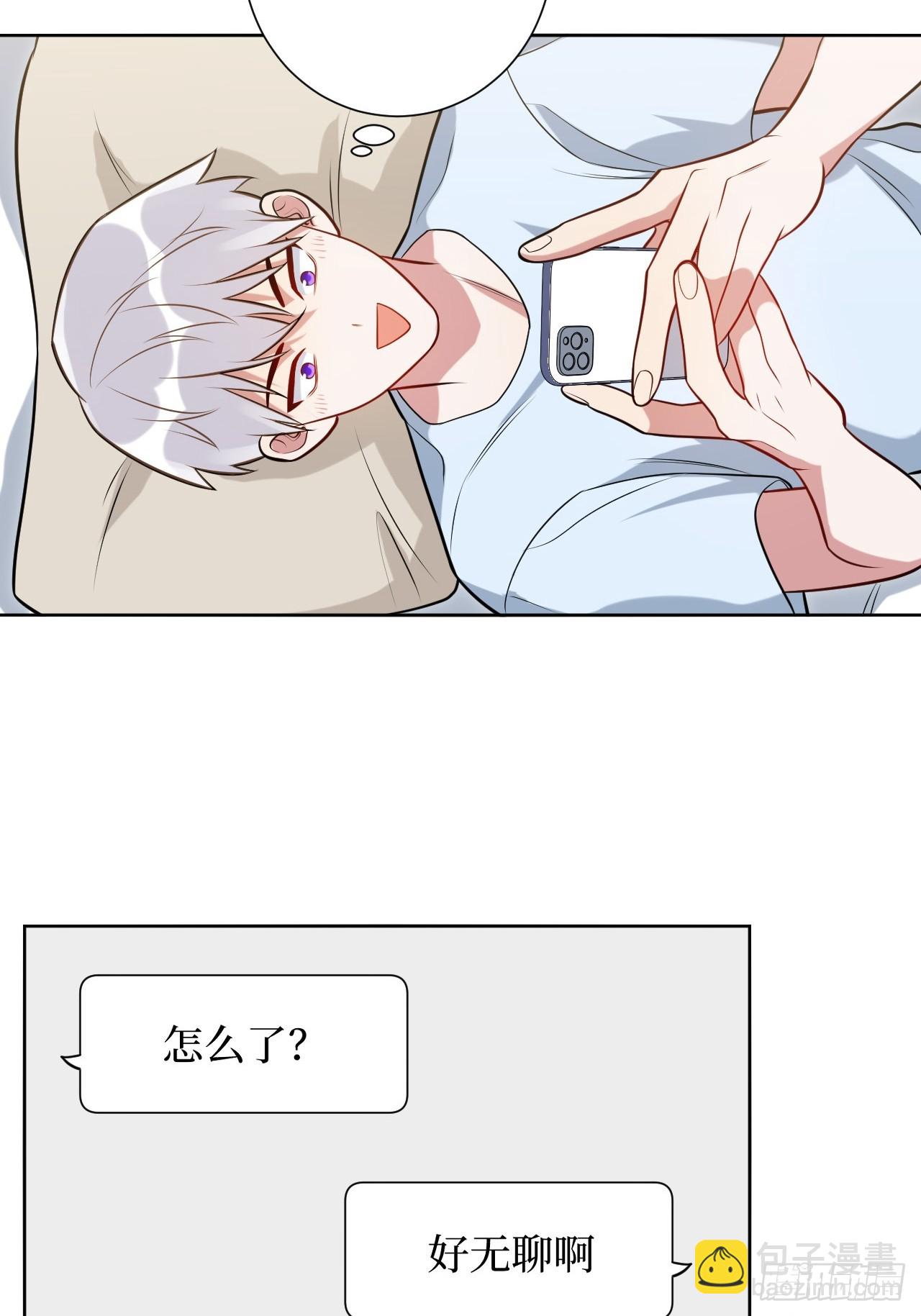 42.吃吃吃吃吃吃-第43话