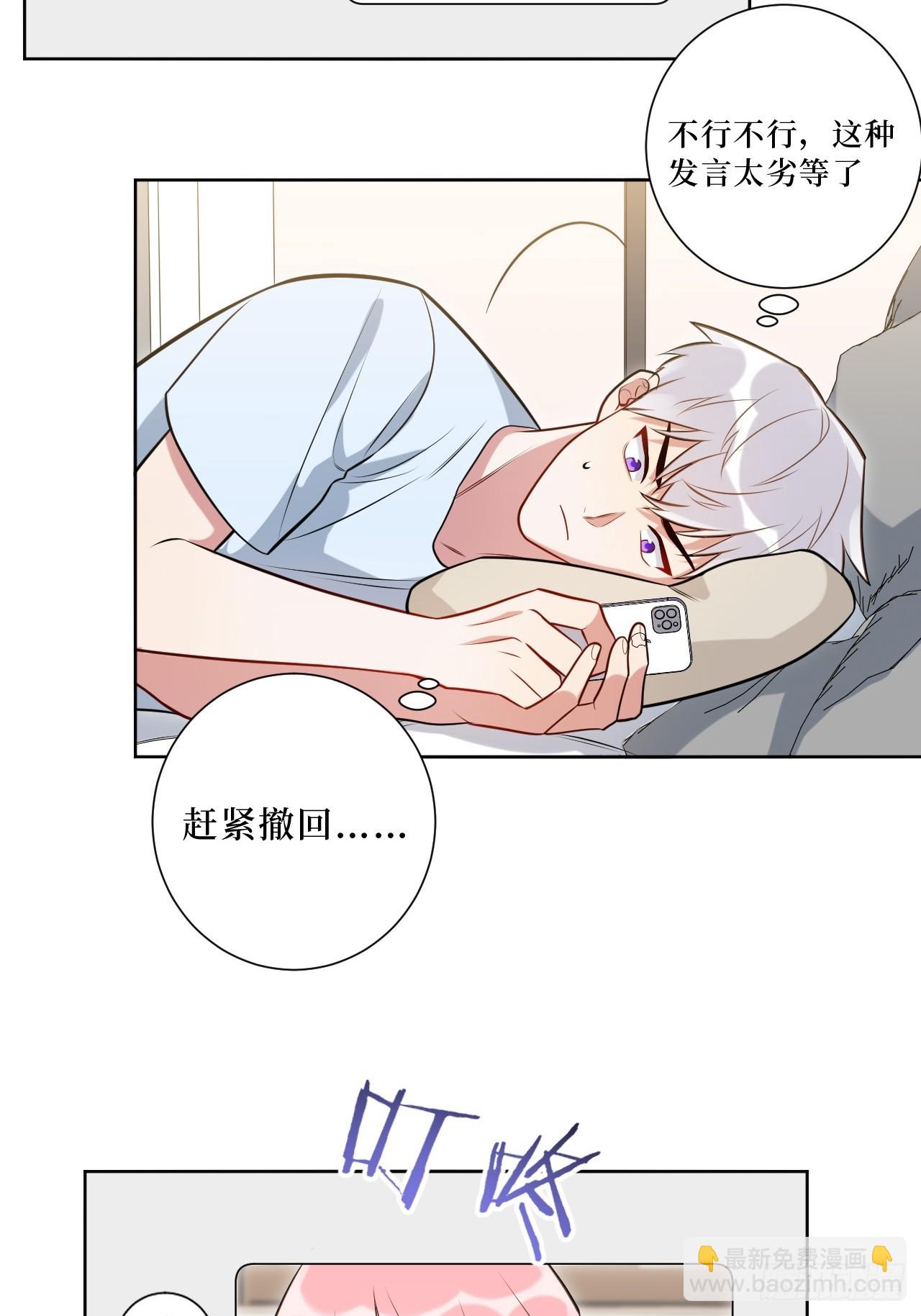 42.吃吃吃吃吃吃-第43话