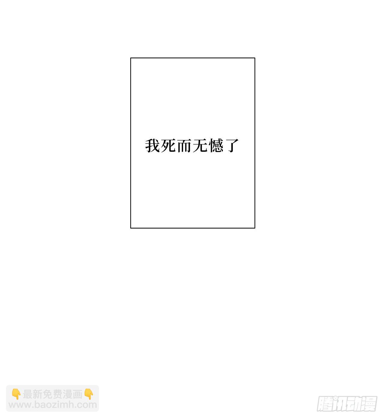 42.吃吃吃吃吃吃-第43话