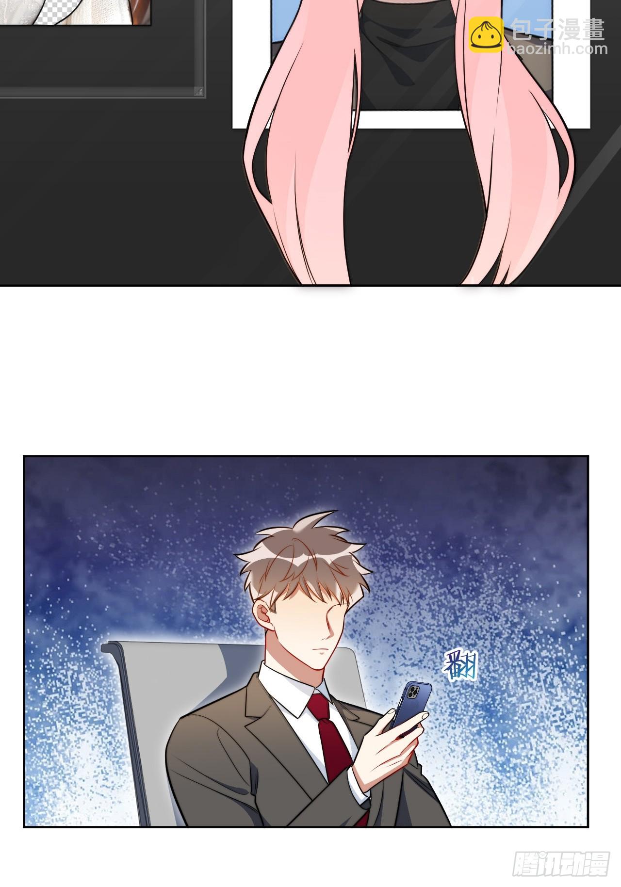 44.女装大佬桃桃子？-第45话