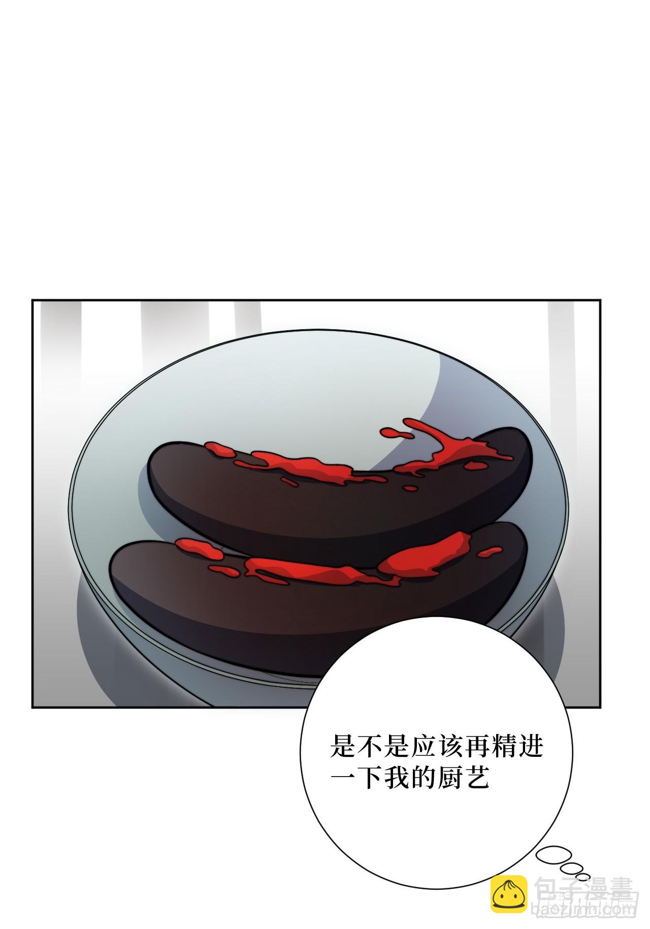 46.叮！您的工具人已上线-第47话